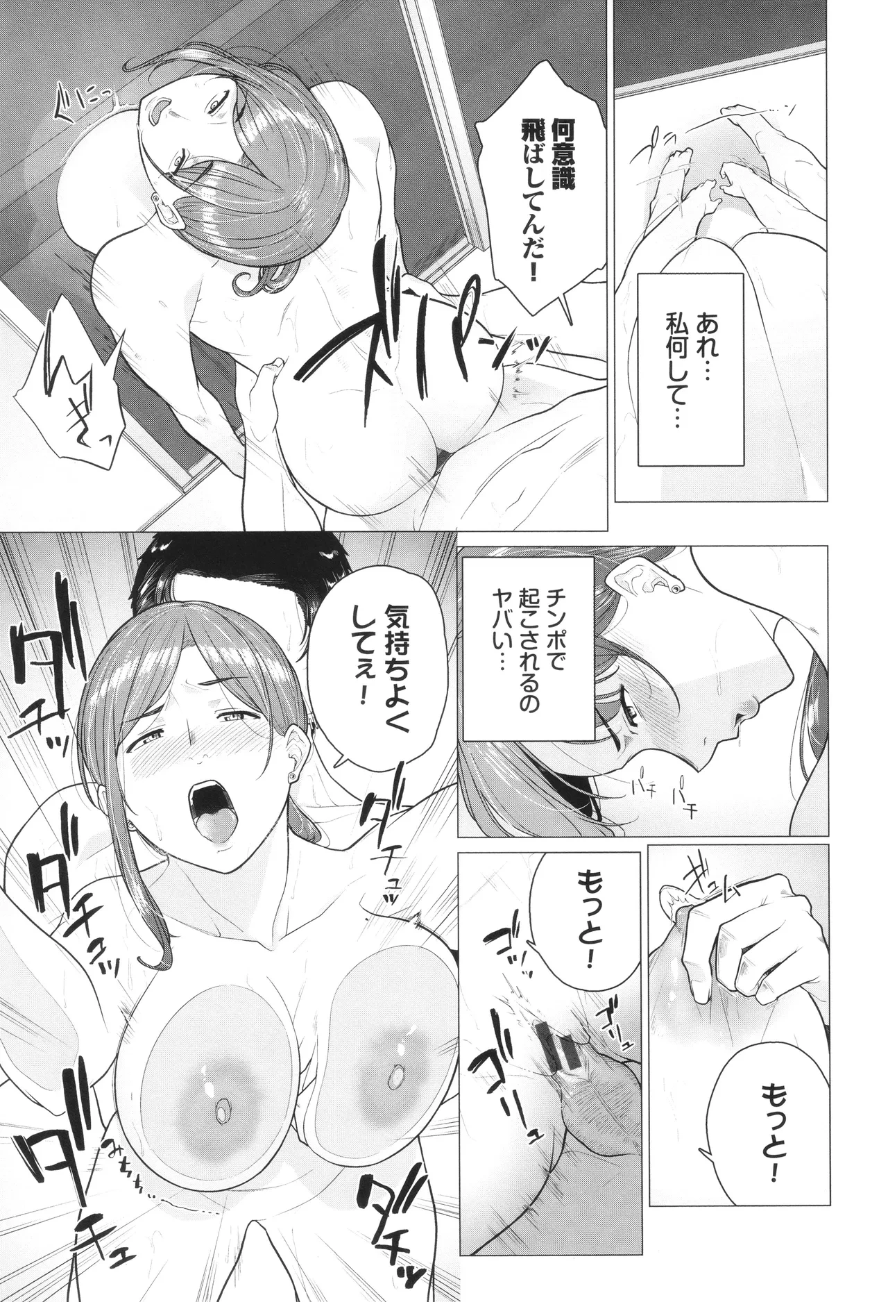 หน้า 130