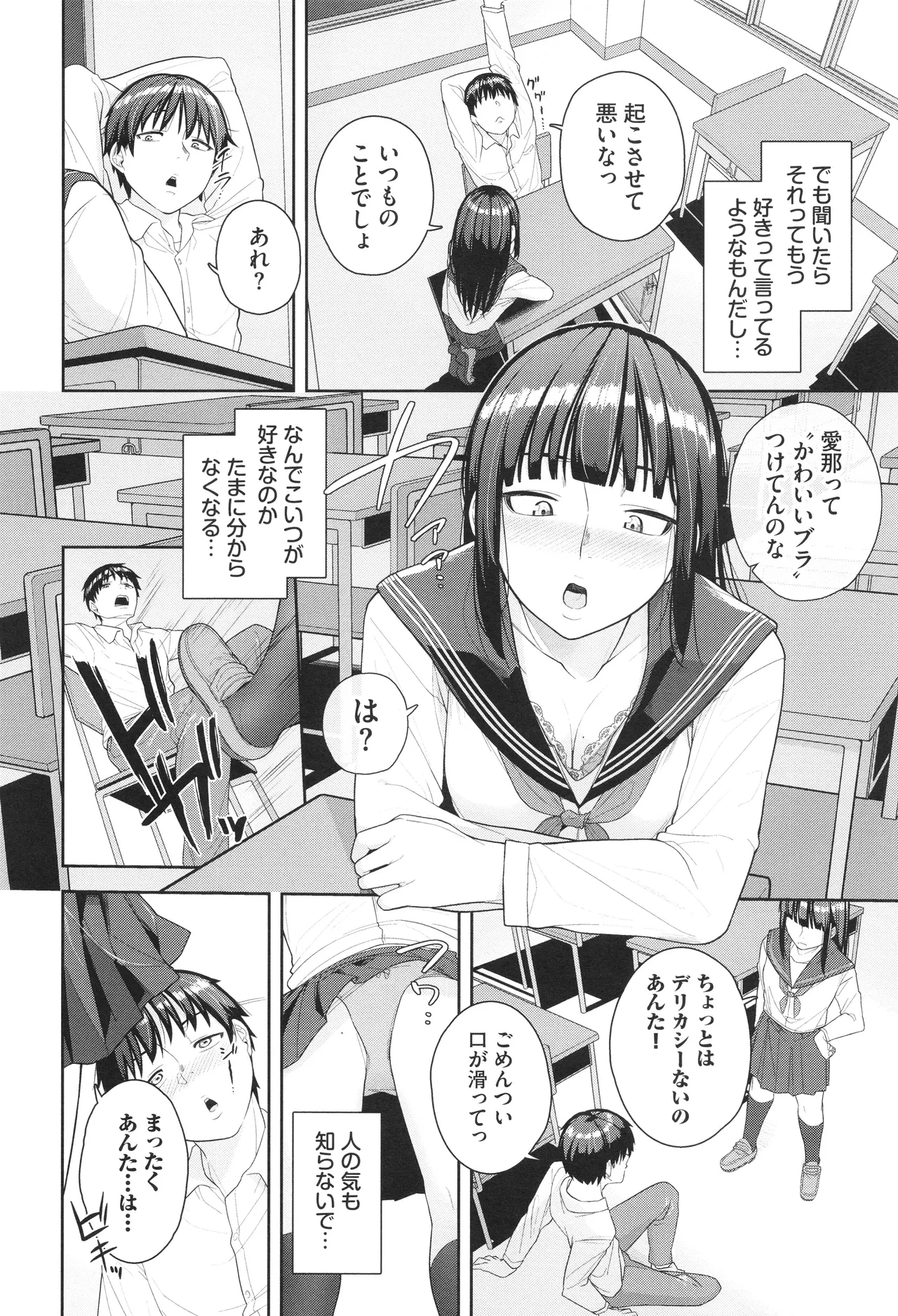 หน้า 135