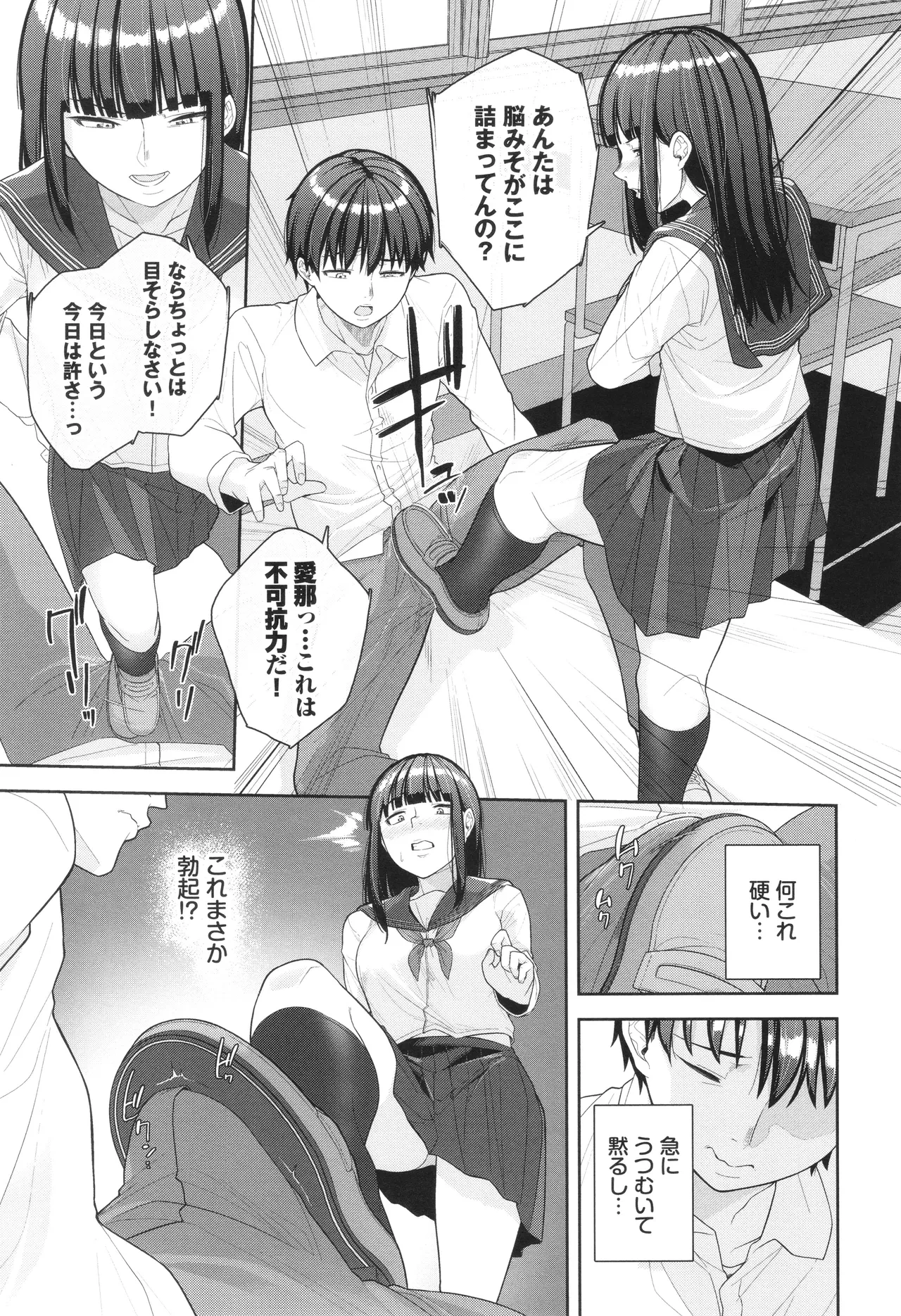 หน้า 136
