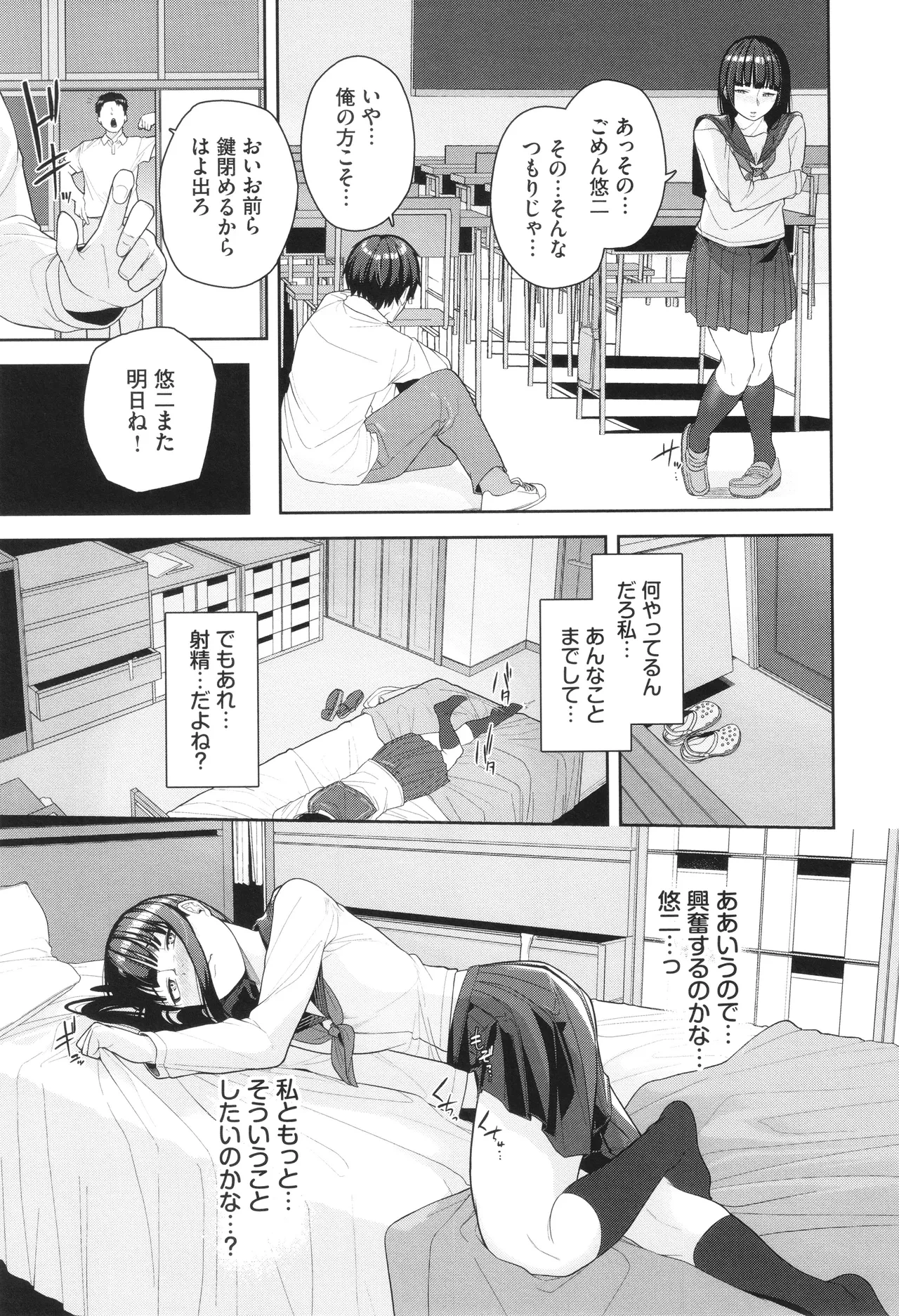 หน้า 138
