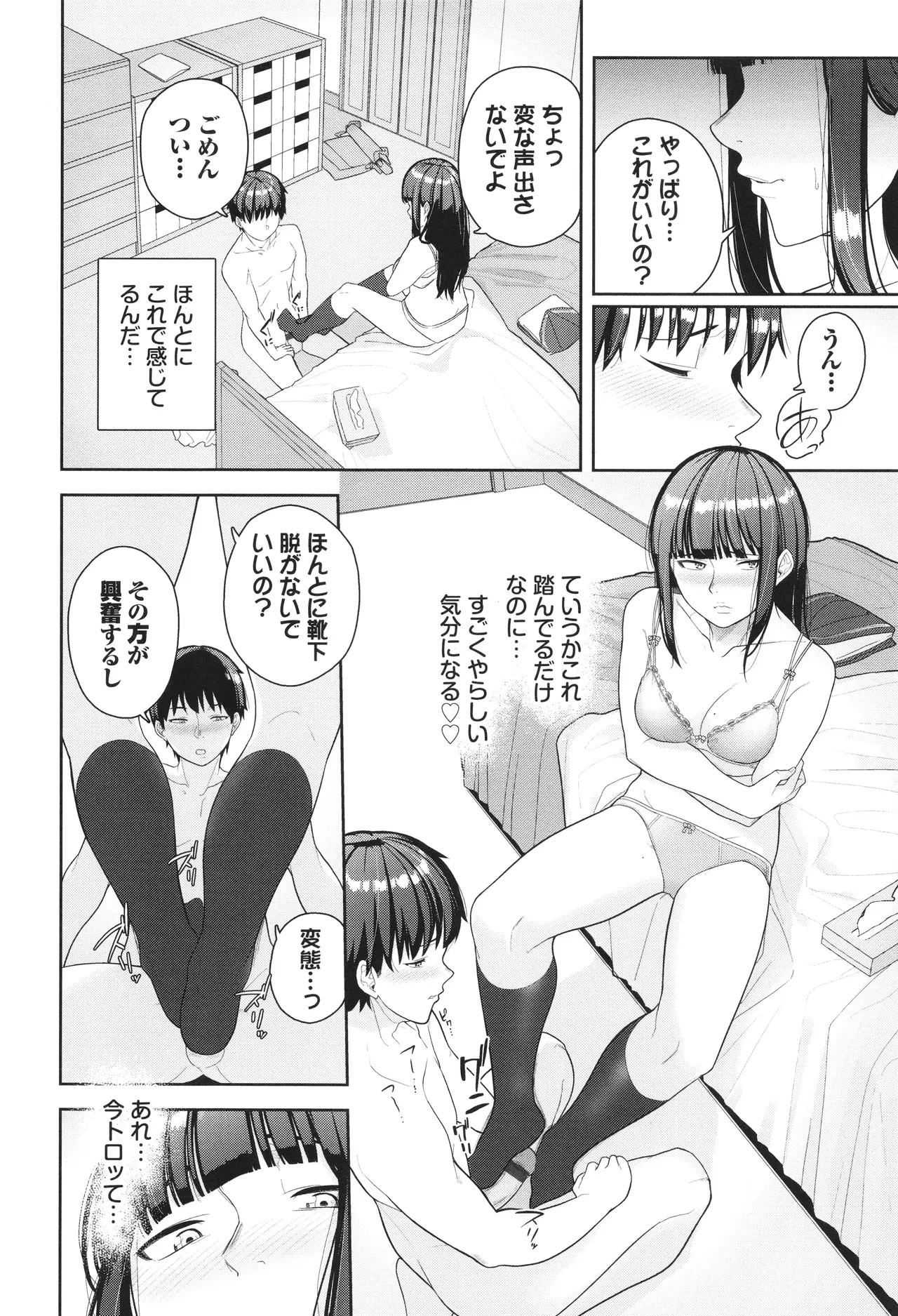 หน้า 141