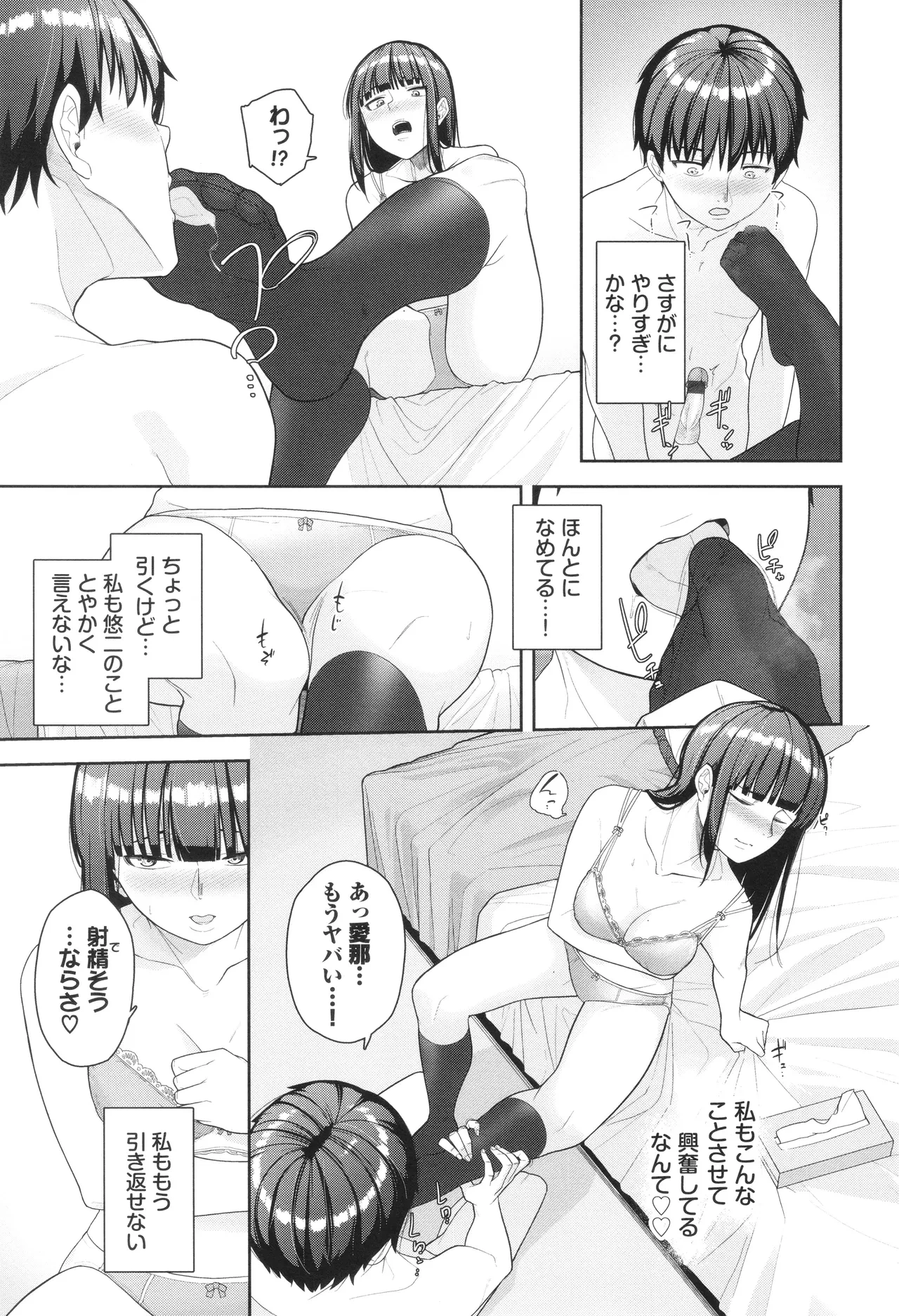 หน้า 144