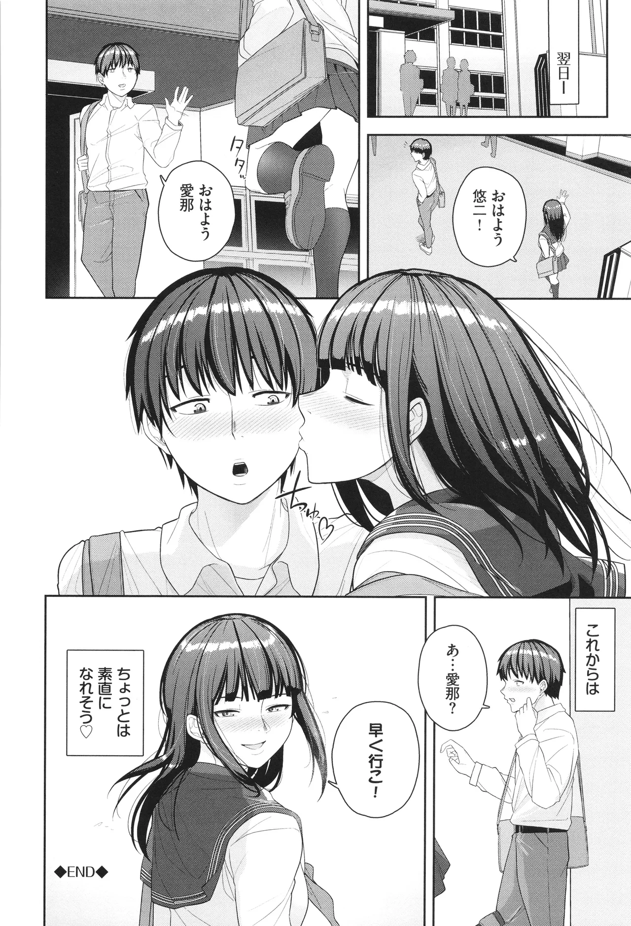 หน้า 153