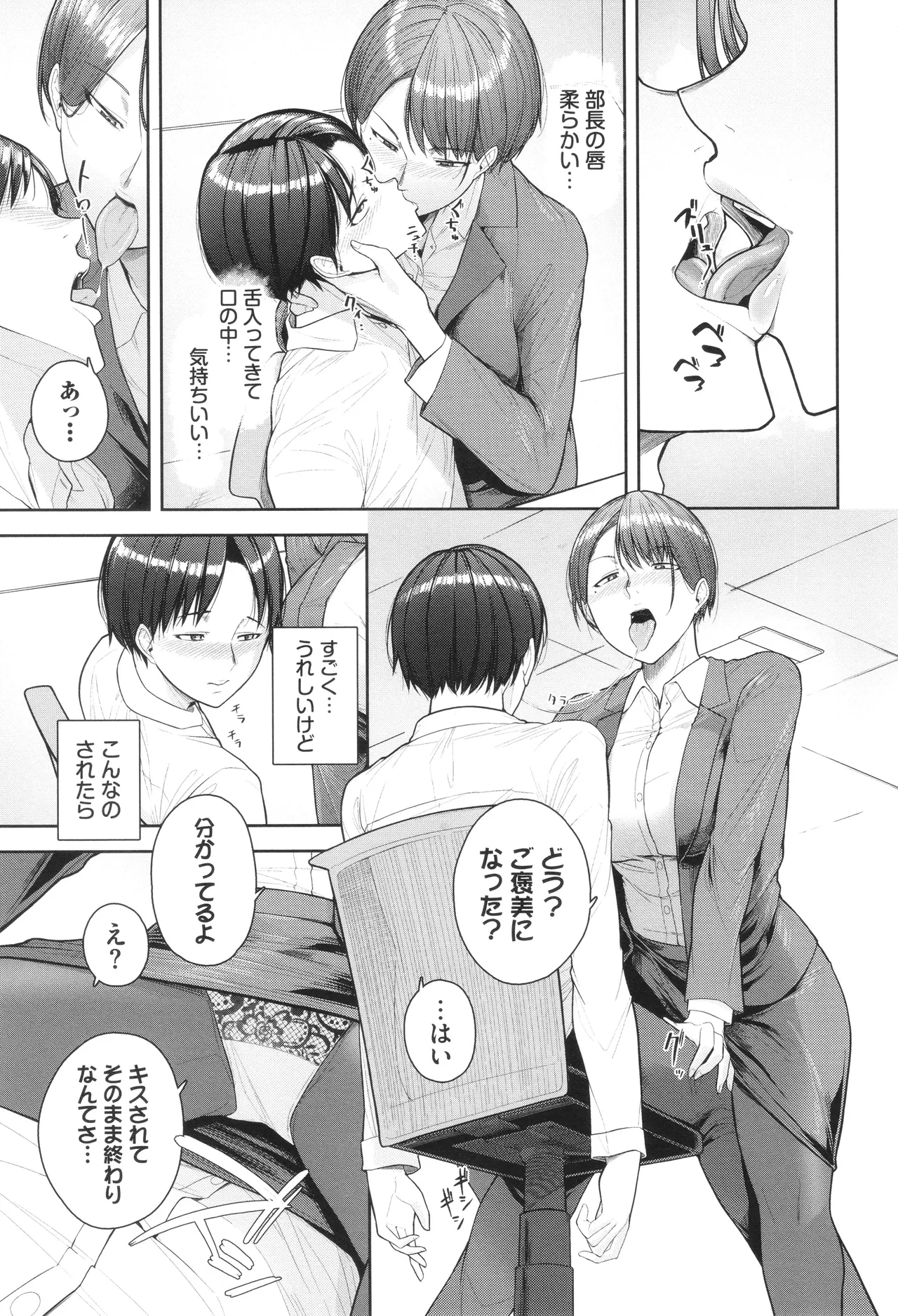 หน้า 156