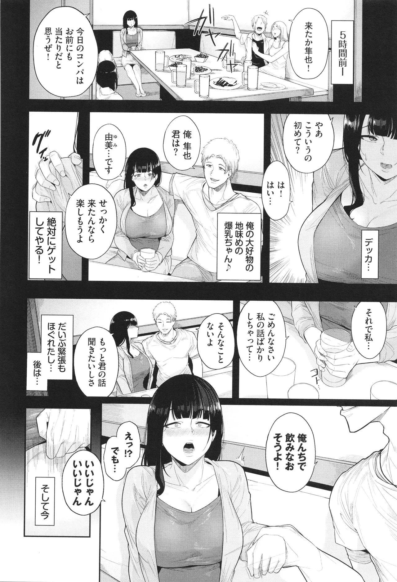 หน้า 175