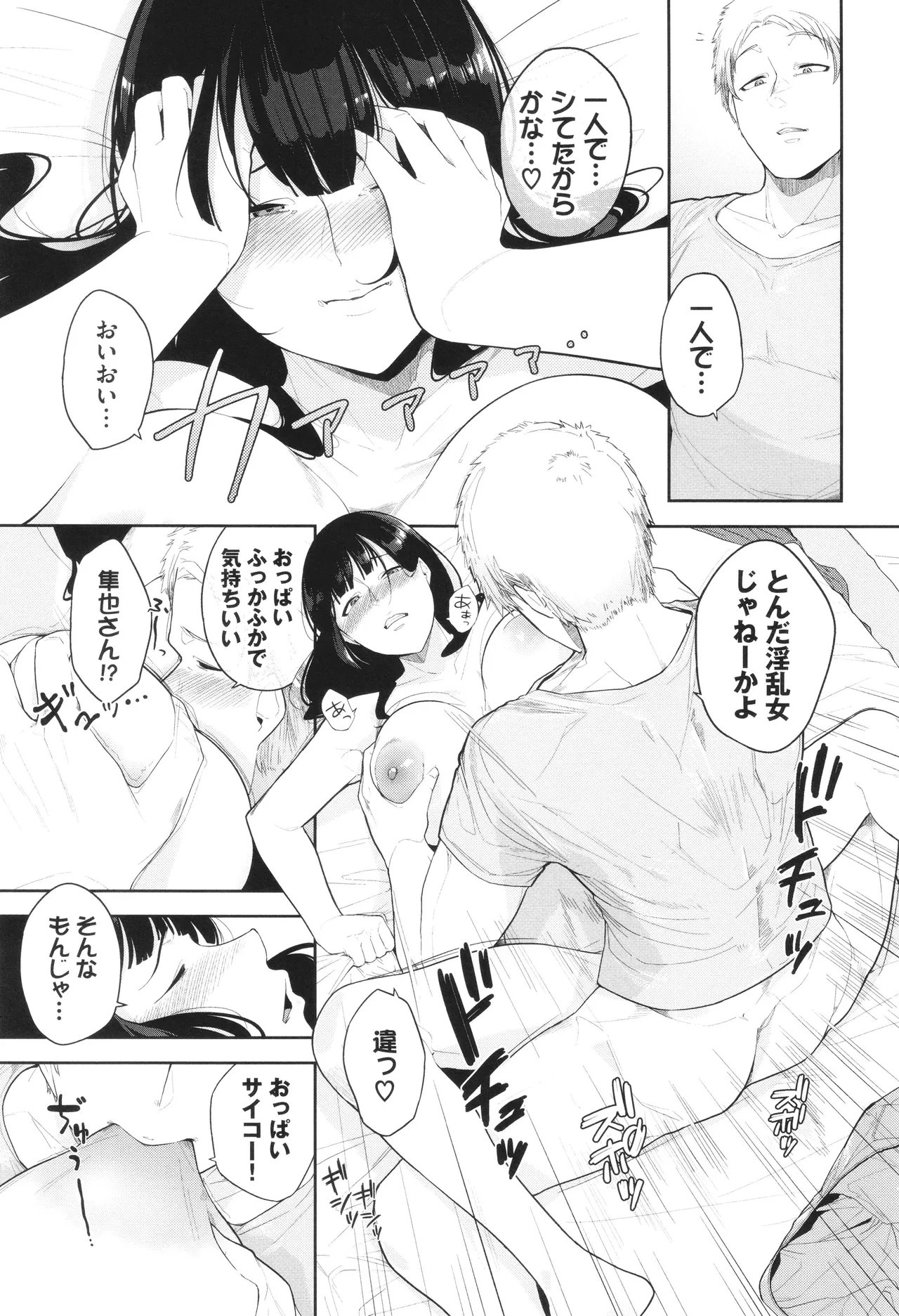 หน้า 178