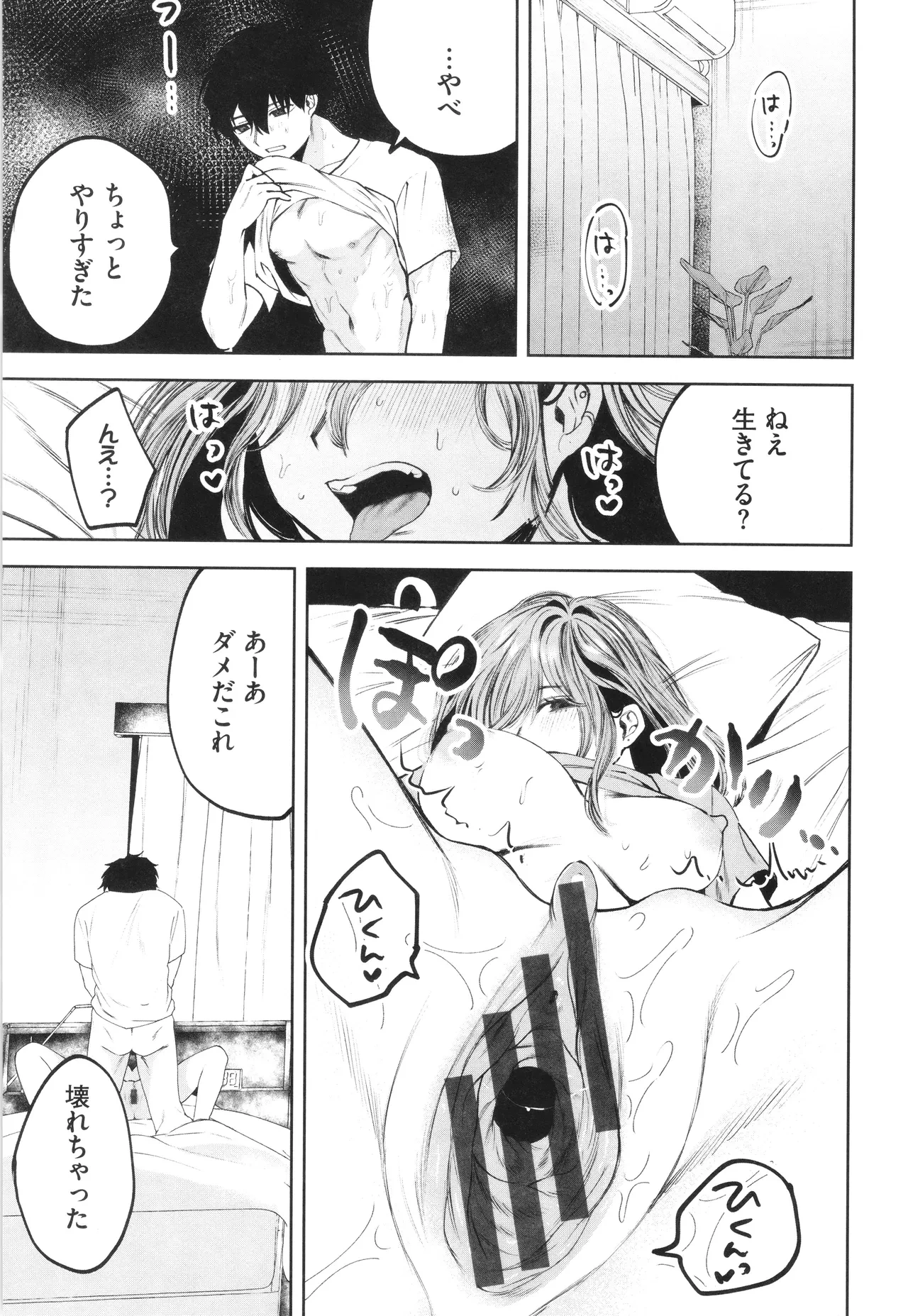 หน้า 22