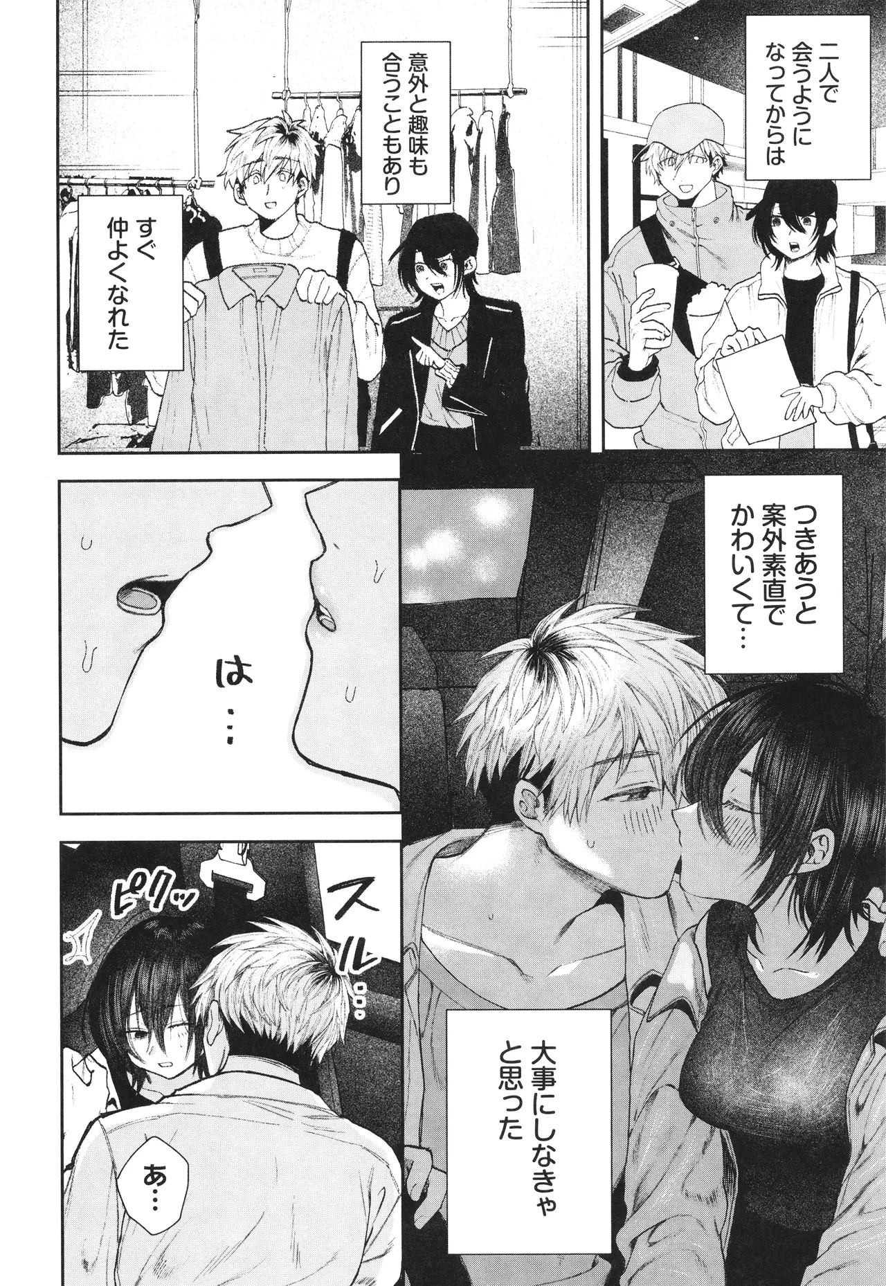 หน้า 25