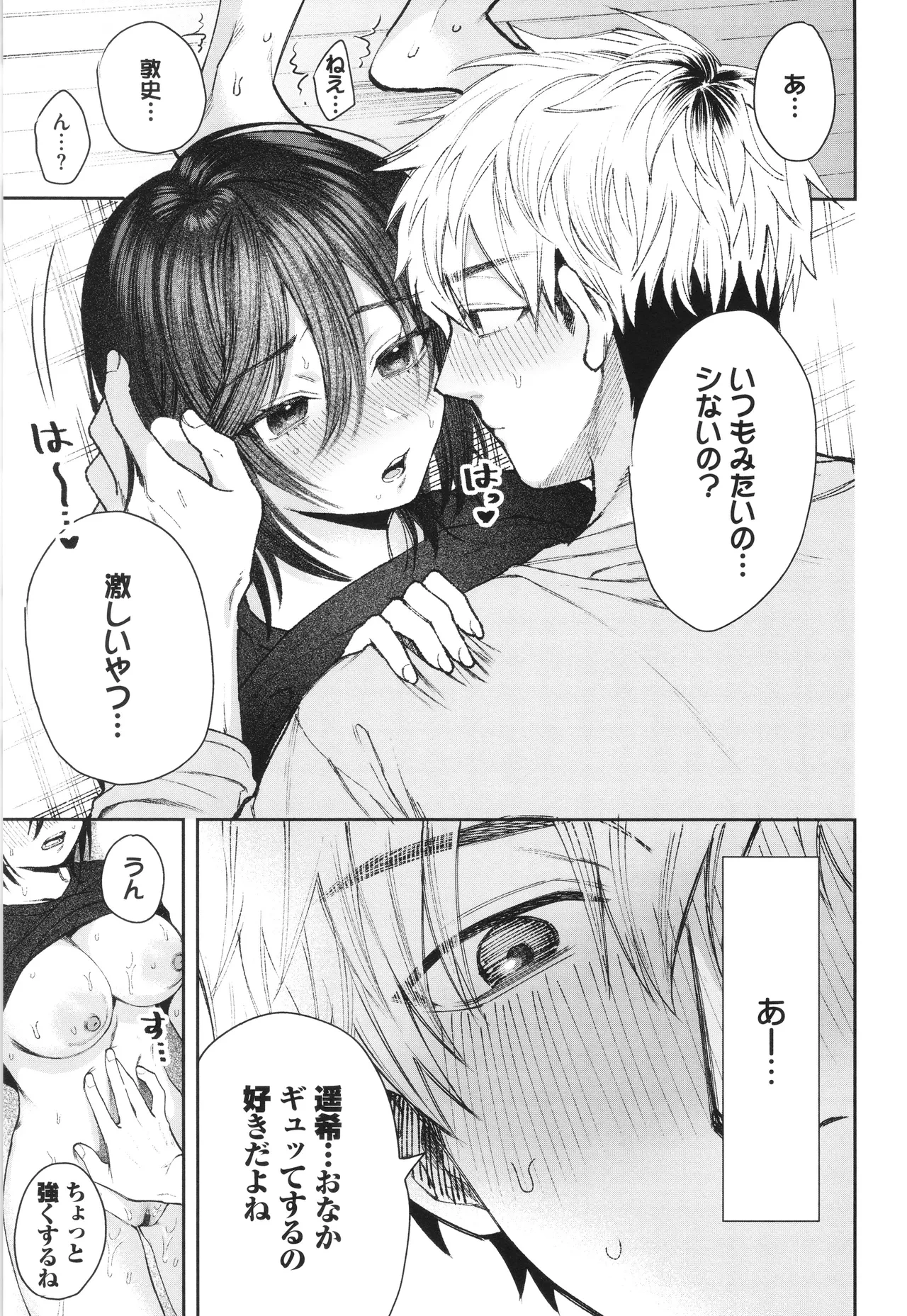 หน้า 36