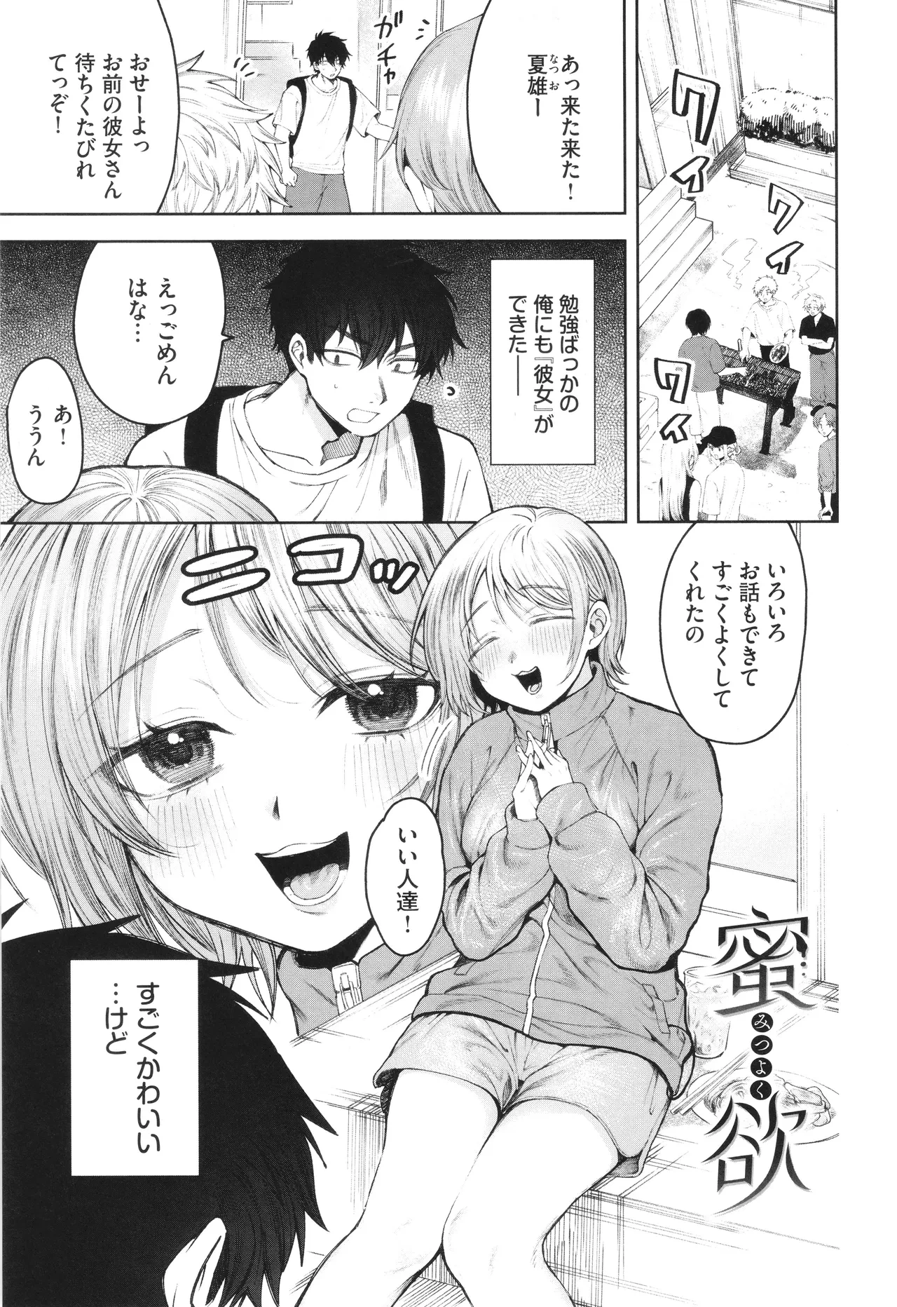 หน้า 42