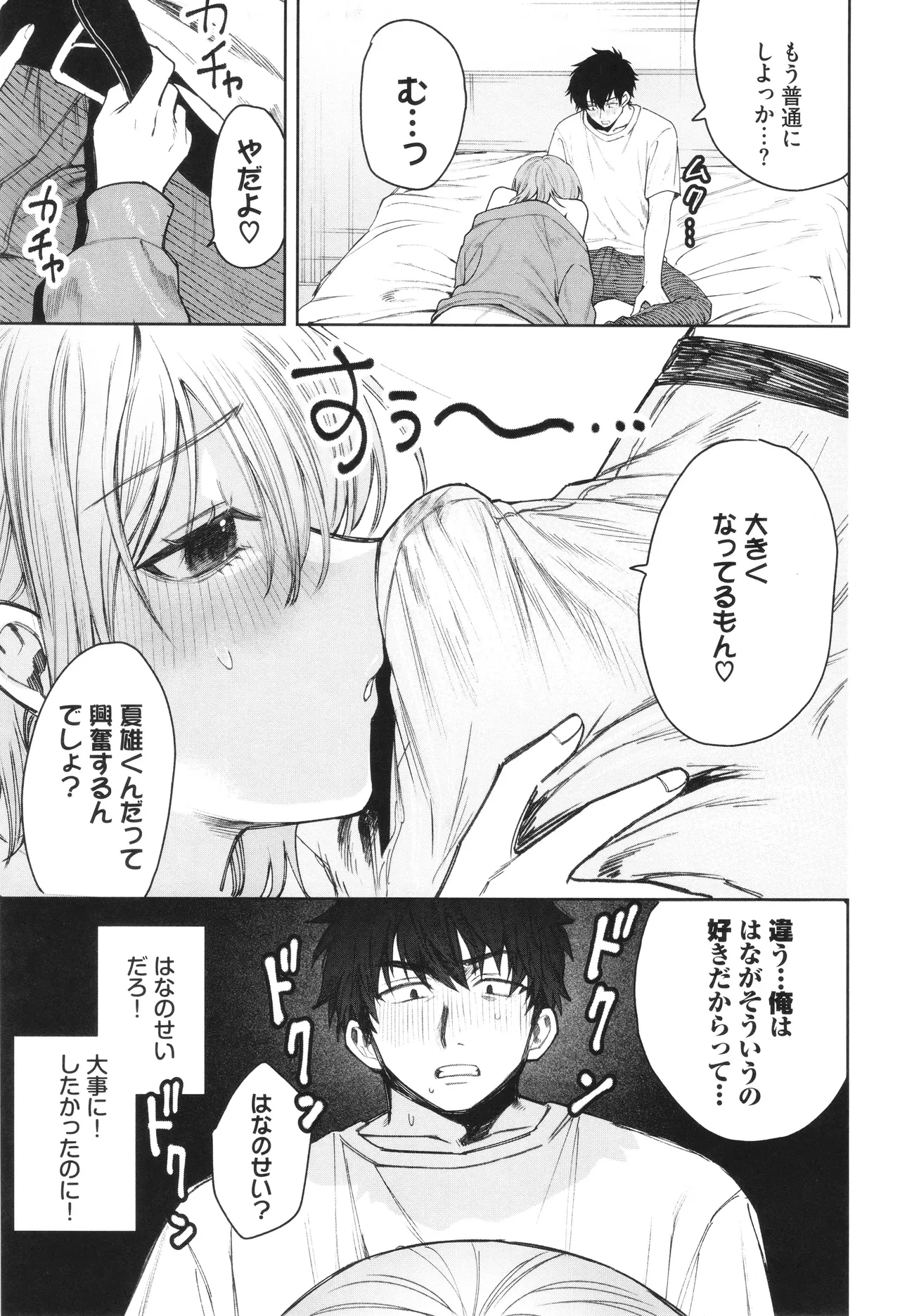 หน้า 50