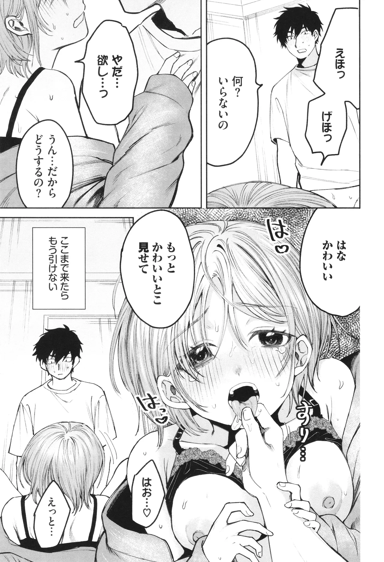 หน้า 54
