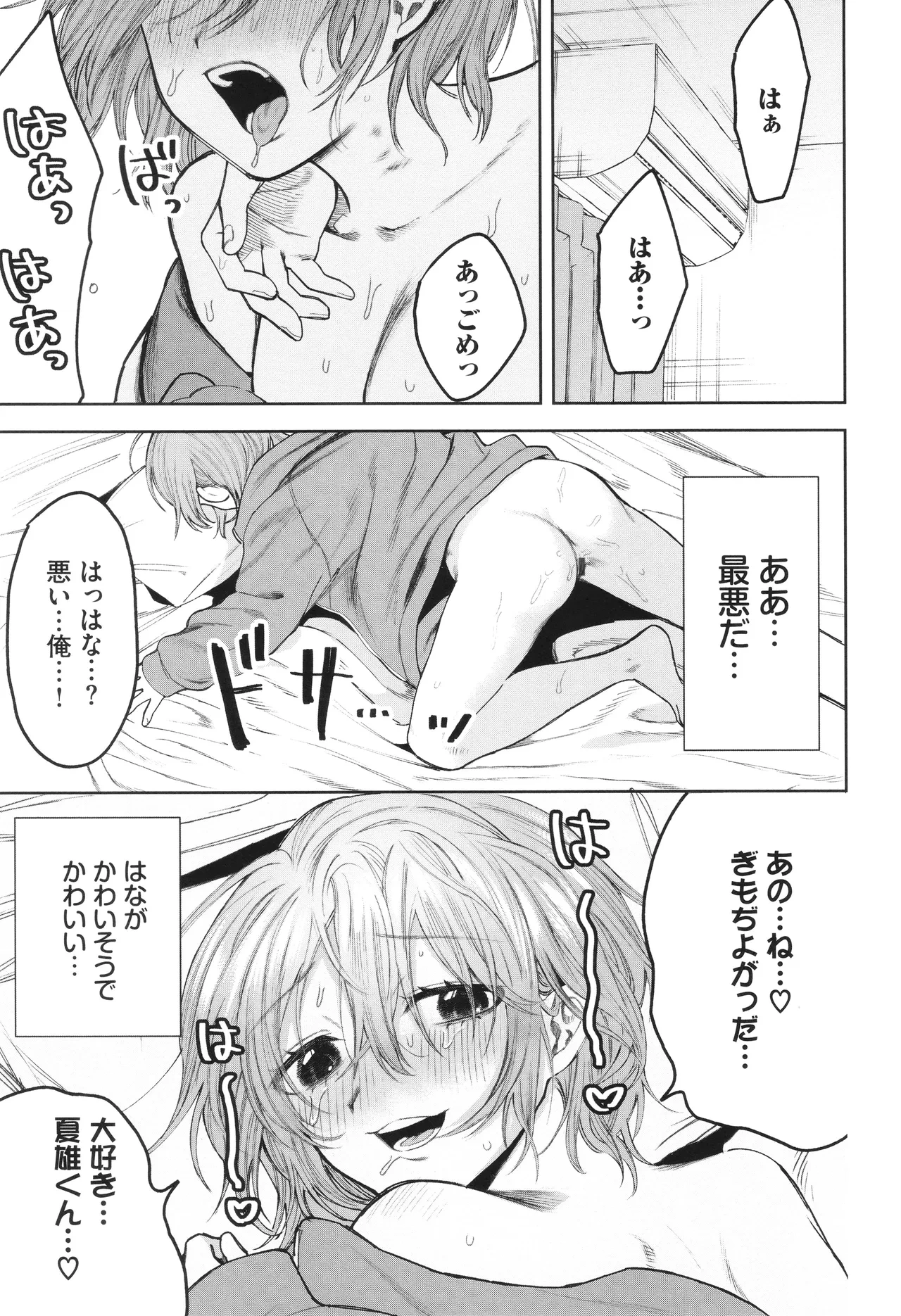 หน้า 60