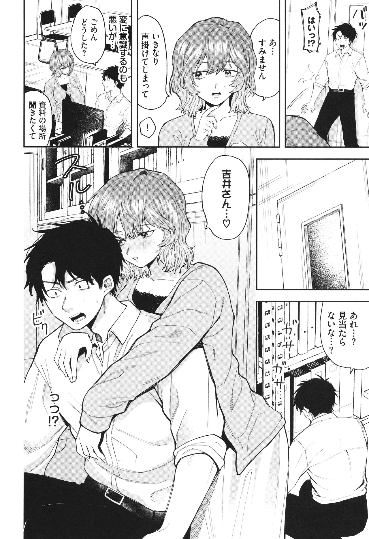 หน้า 63