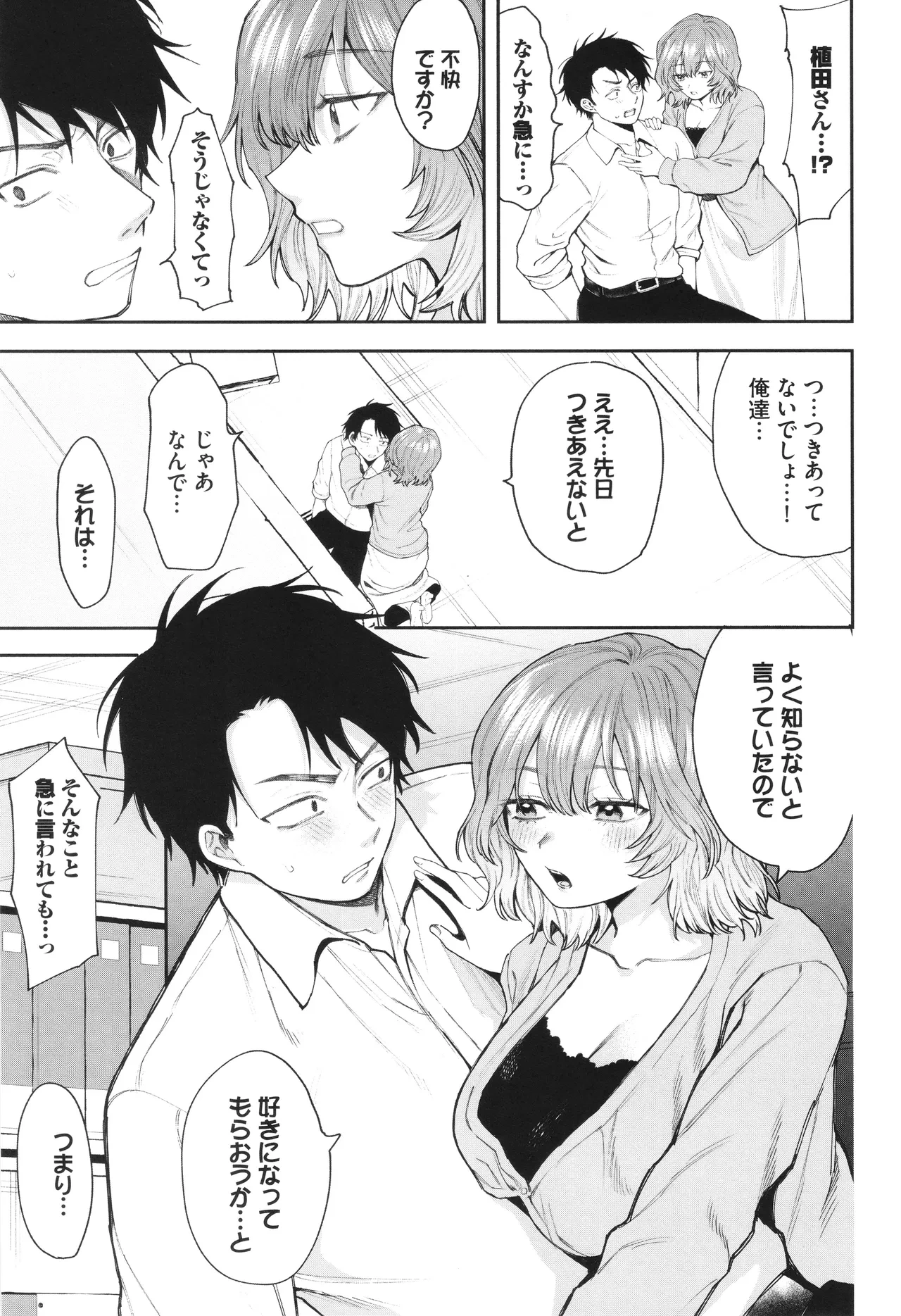 หน้า 64