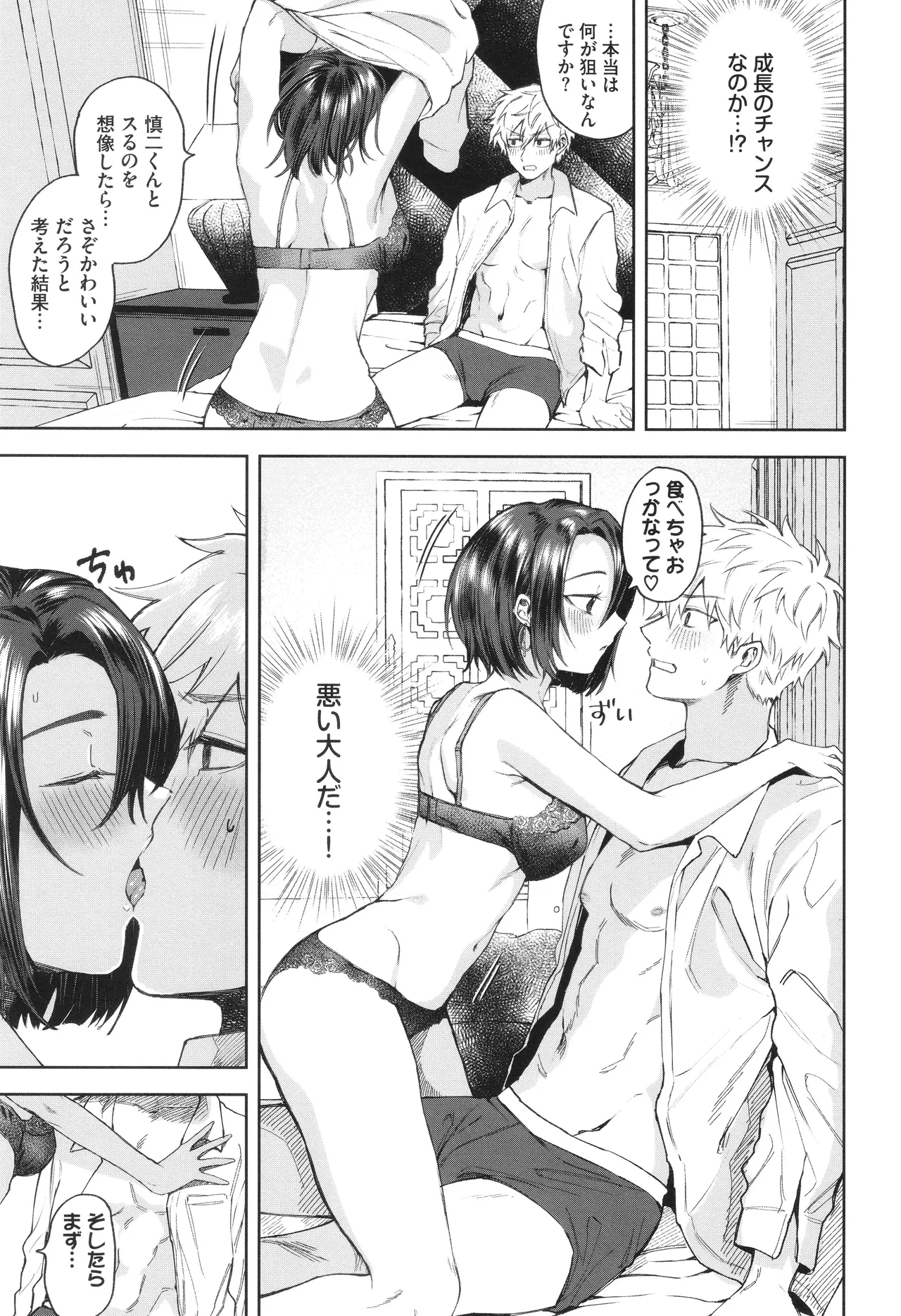 หน้า 100