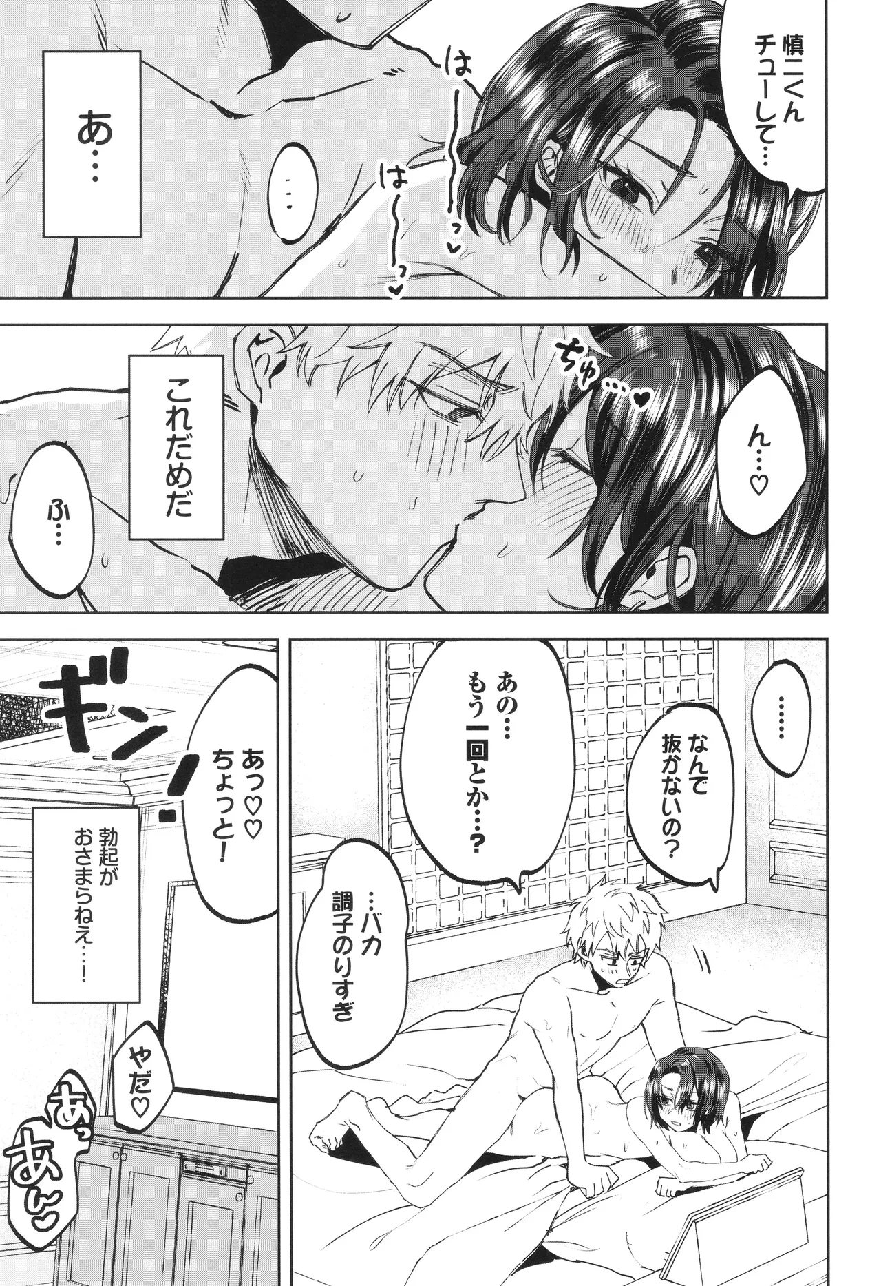 หน้า 116