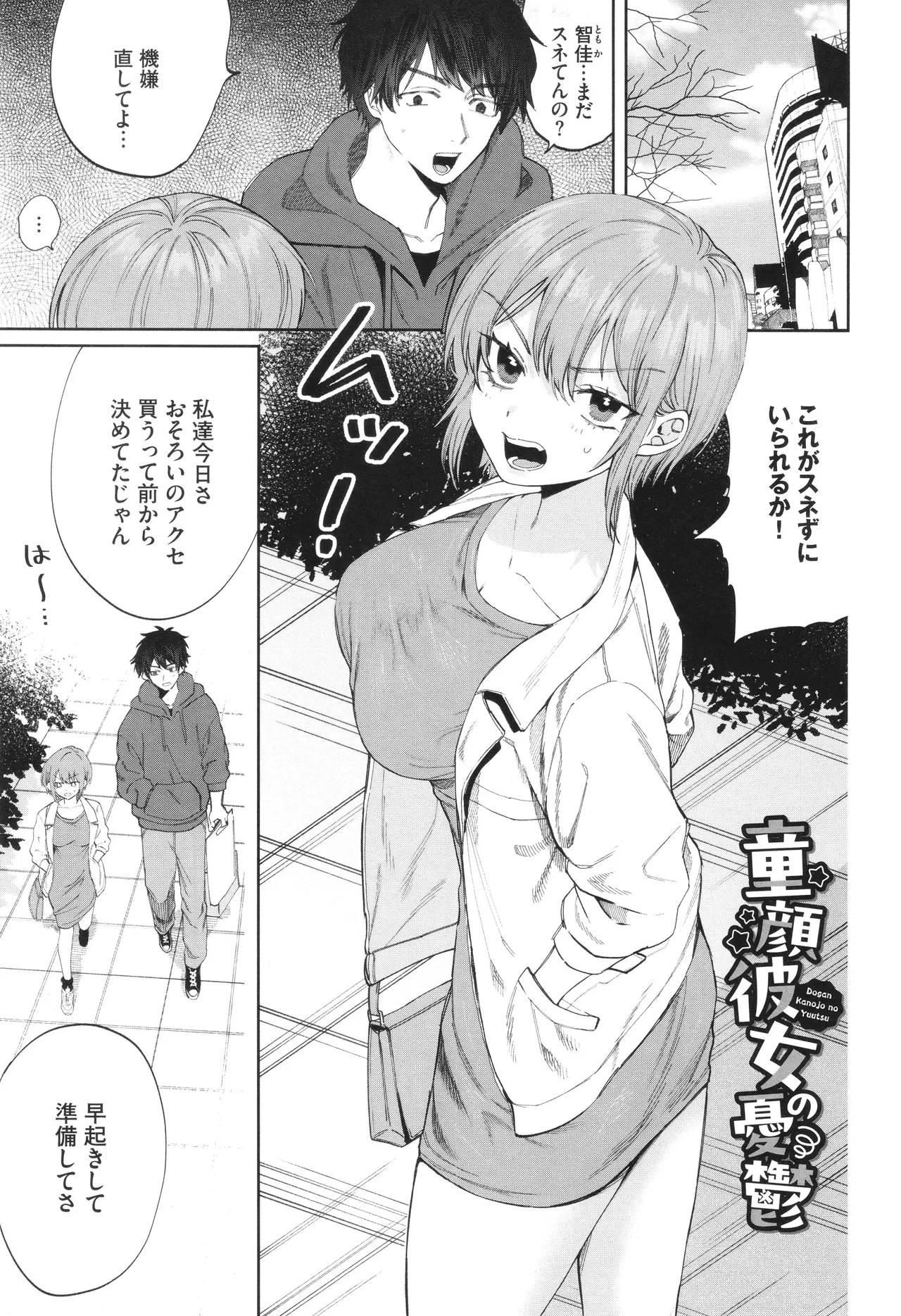 หน้า 118
