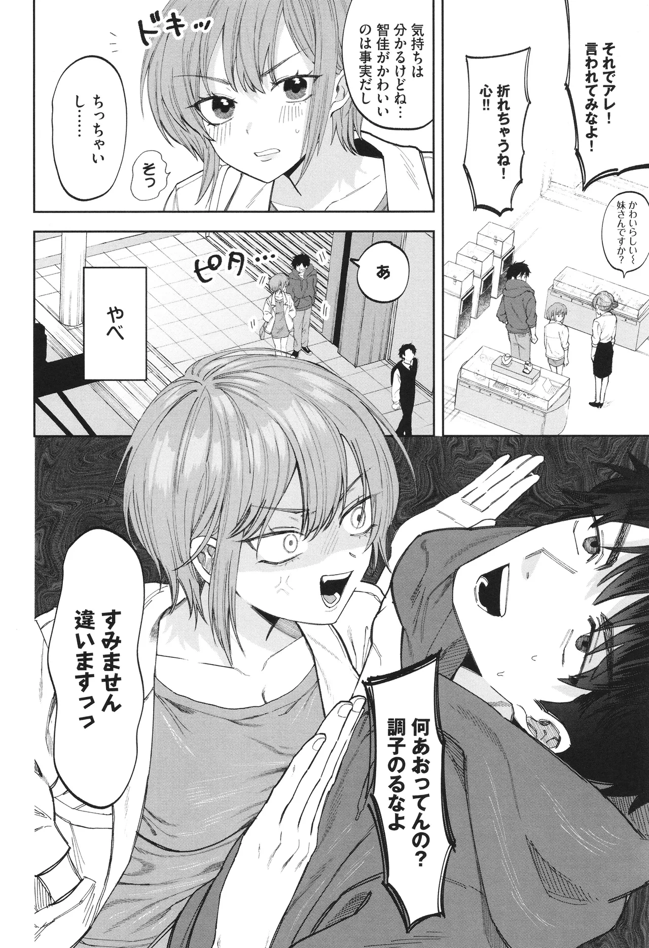 หน้า 119