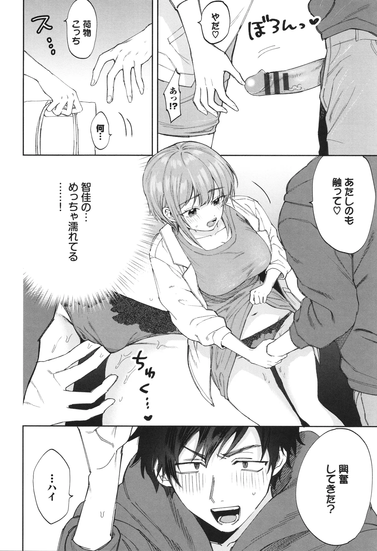 หน้า 123