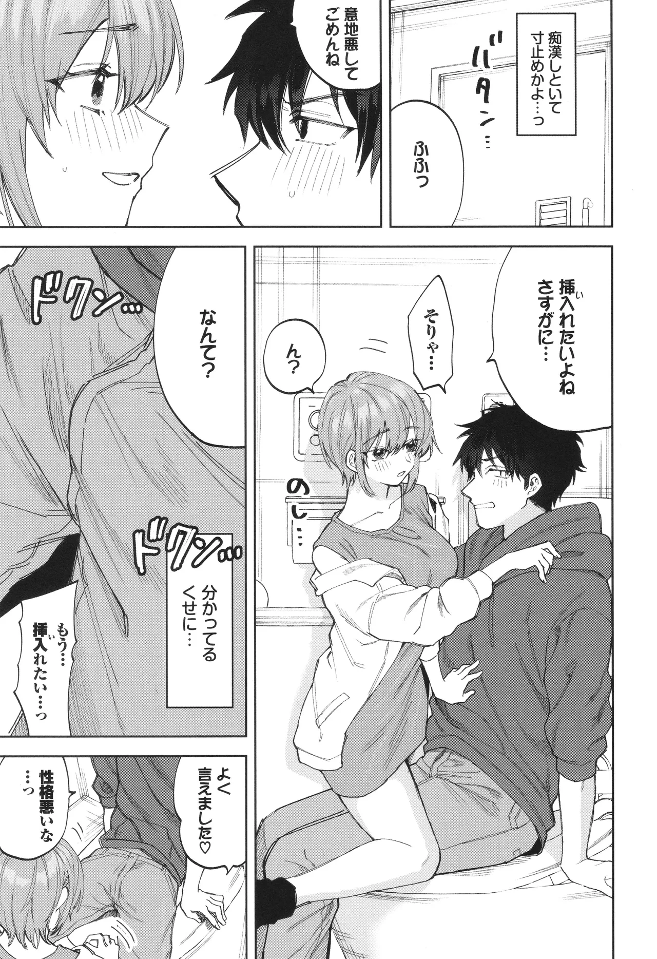 หน้า 128