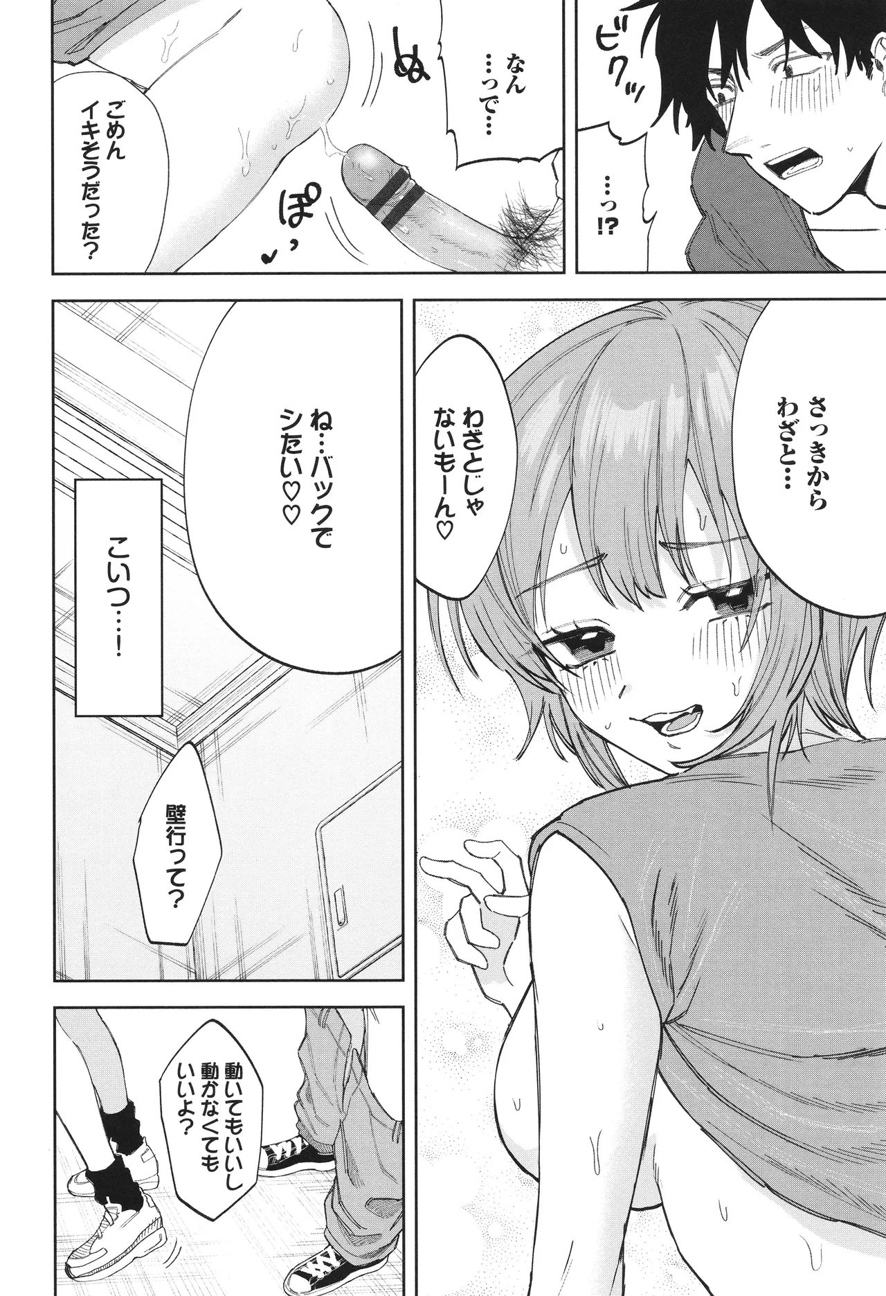 หน้า 131