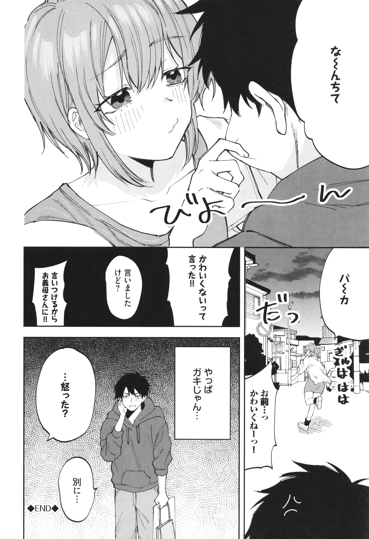 หน้า 137