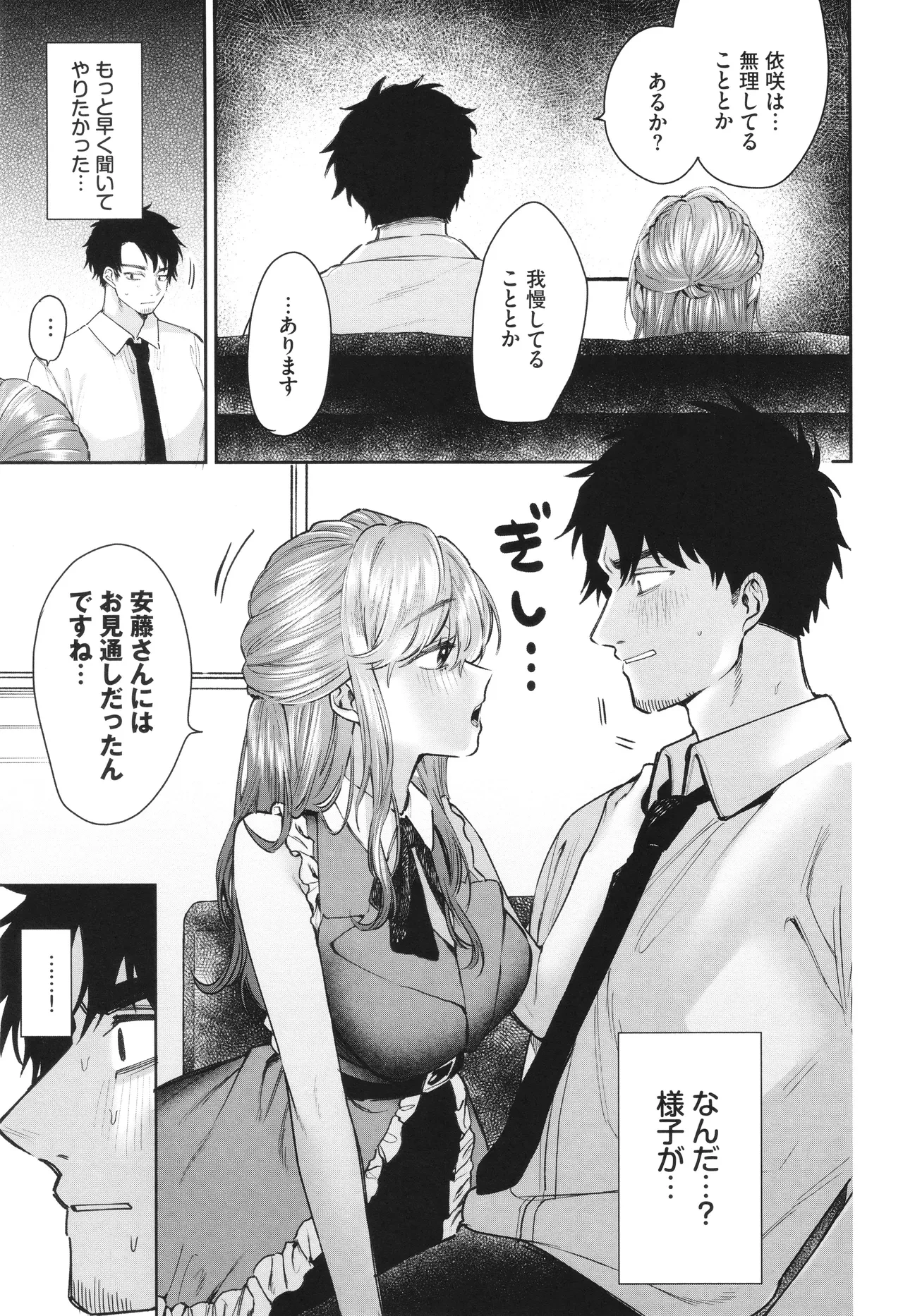 หน้า 140