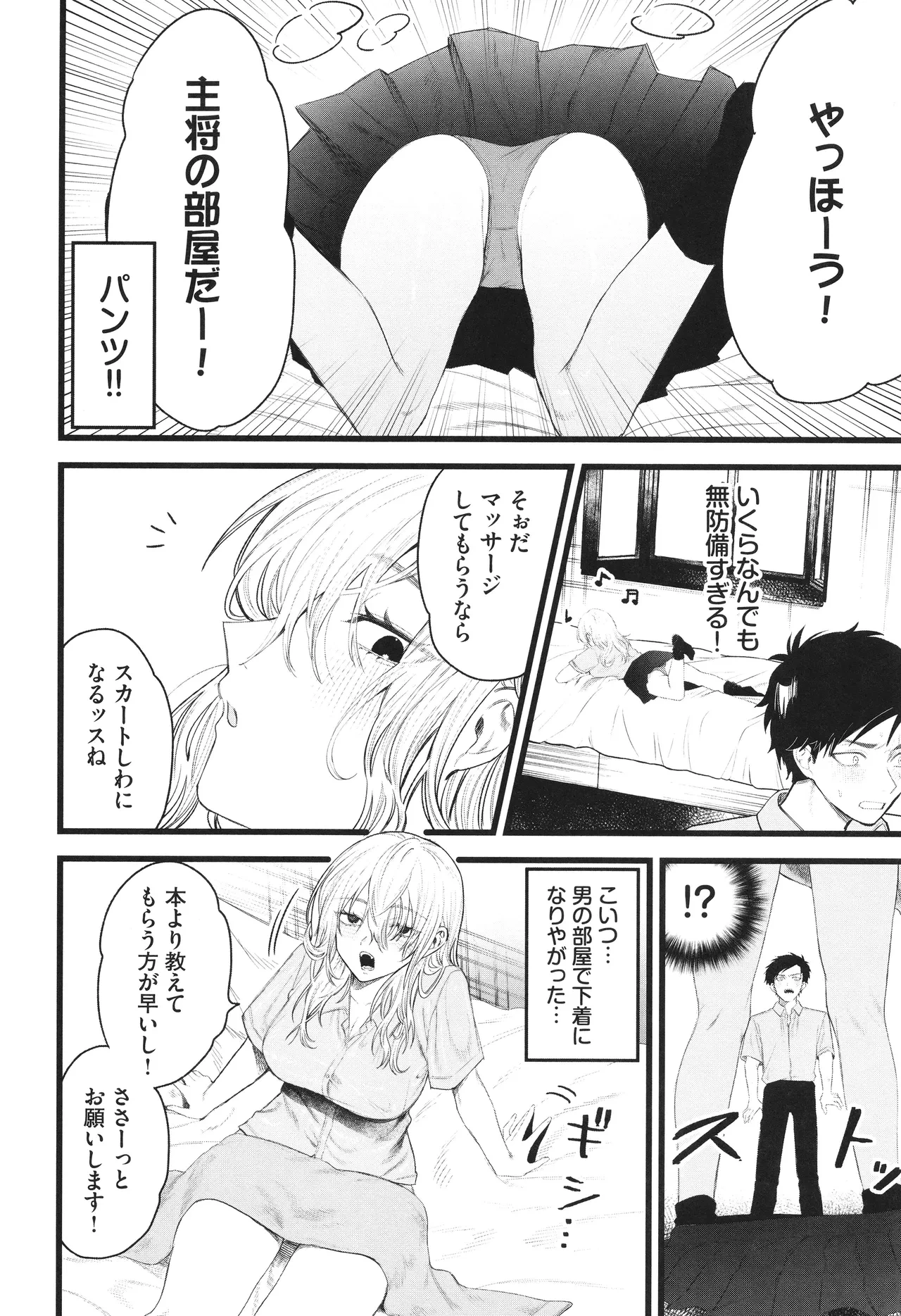 หน้า 161