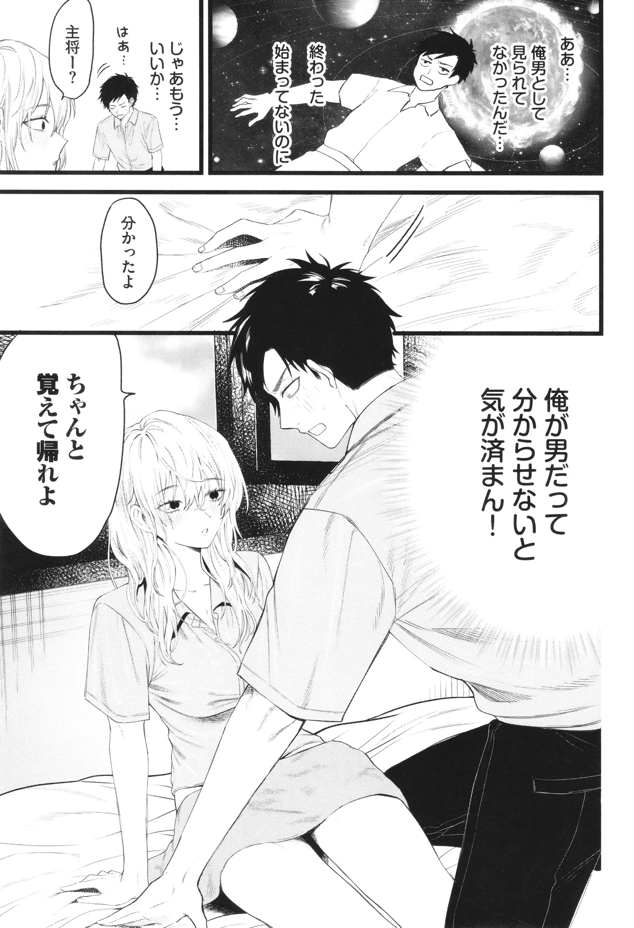 หน้า 162