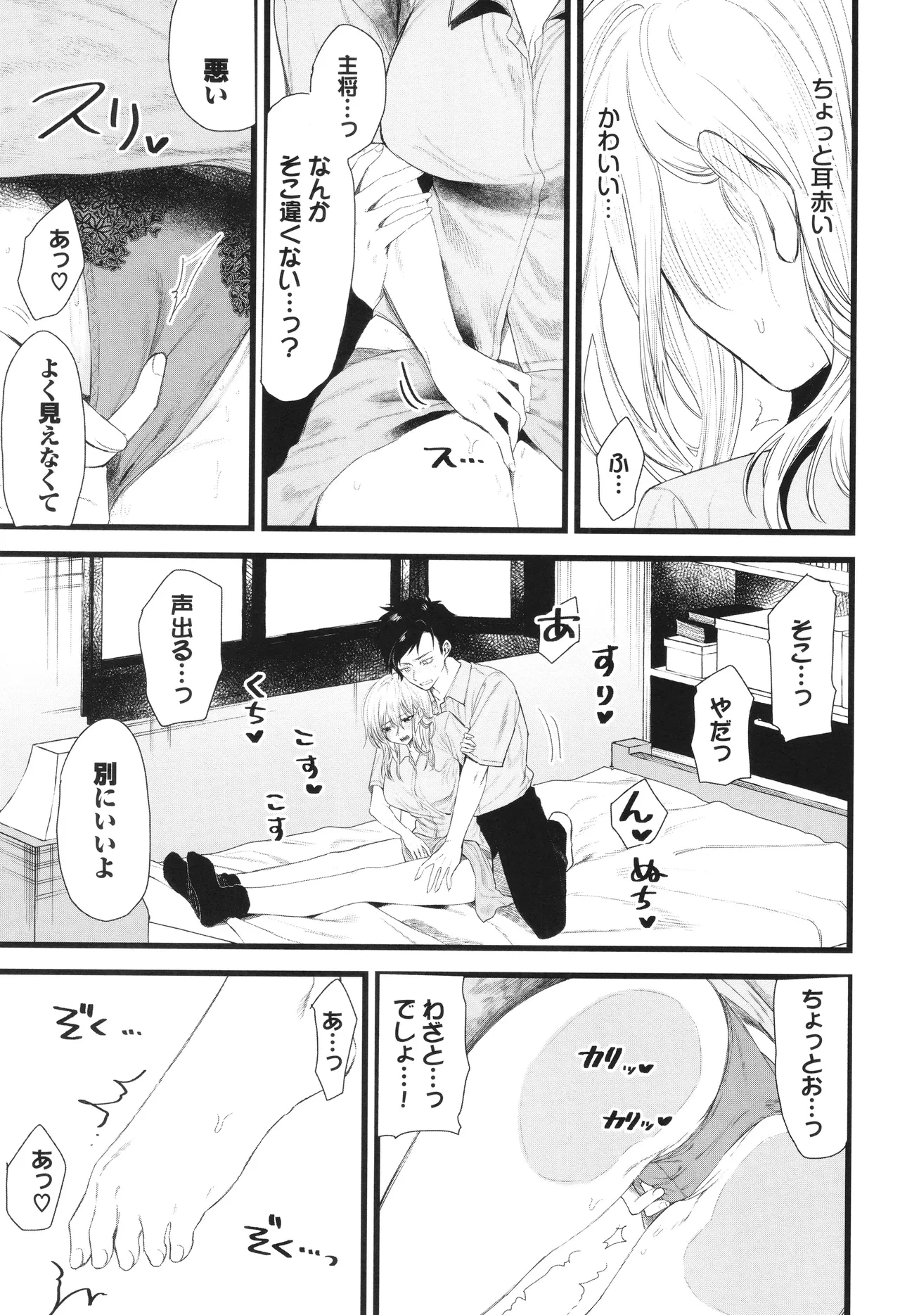 หน้า 164