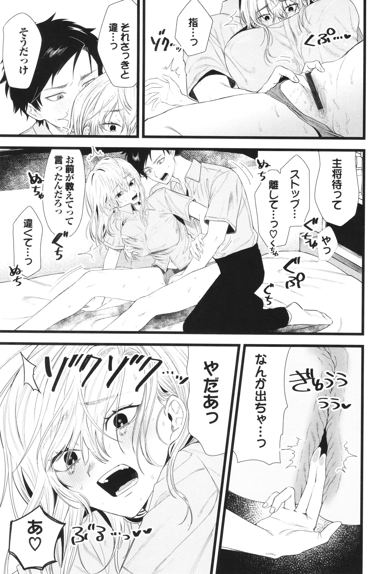 หน้า 166