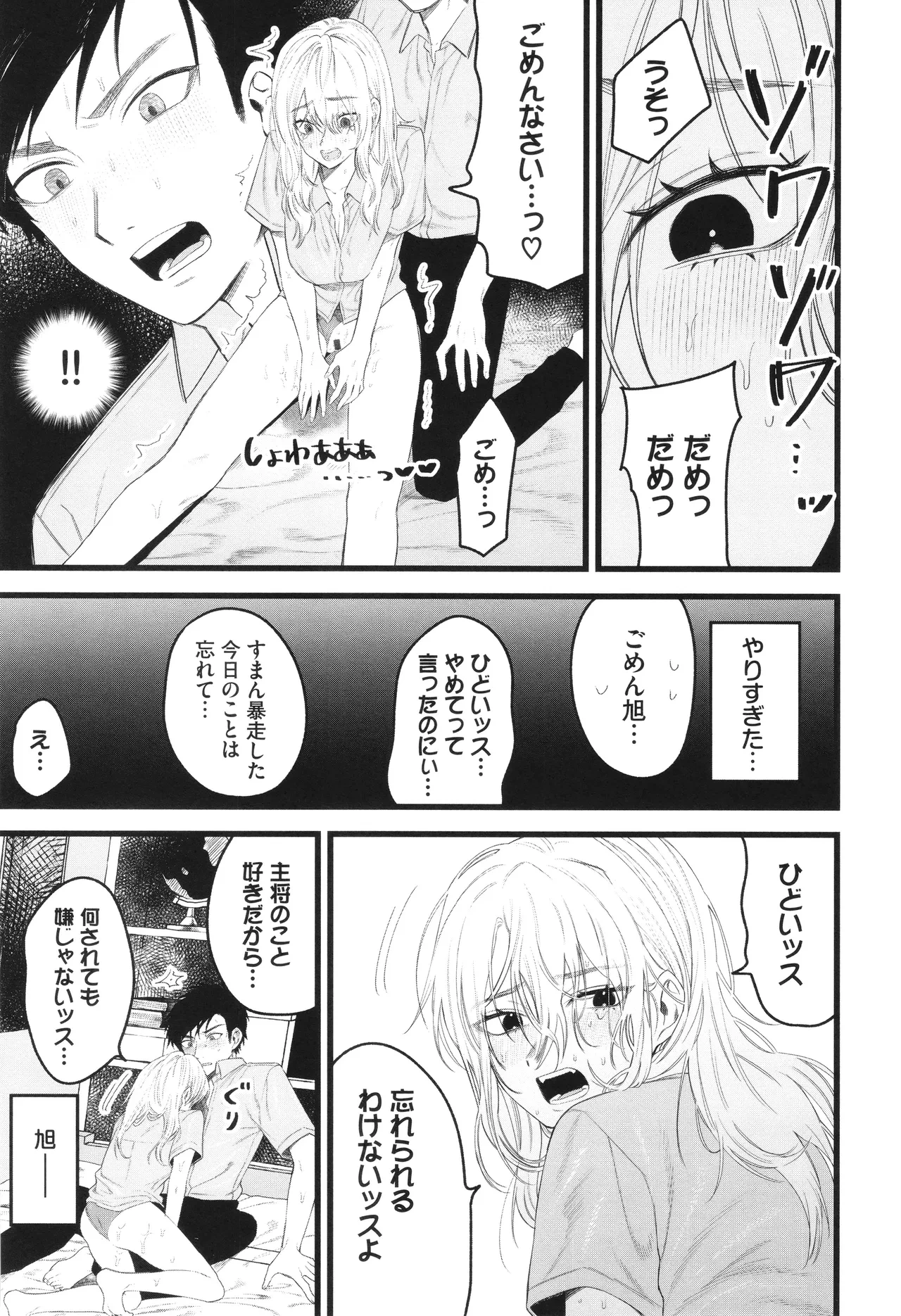หน้า 168