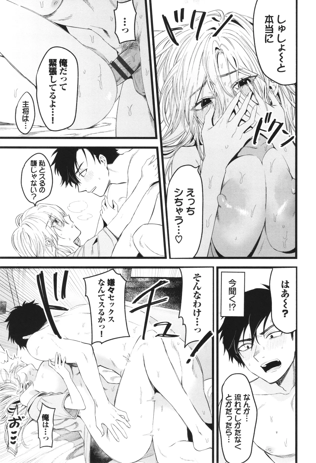 หน้า 170