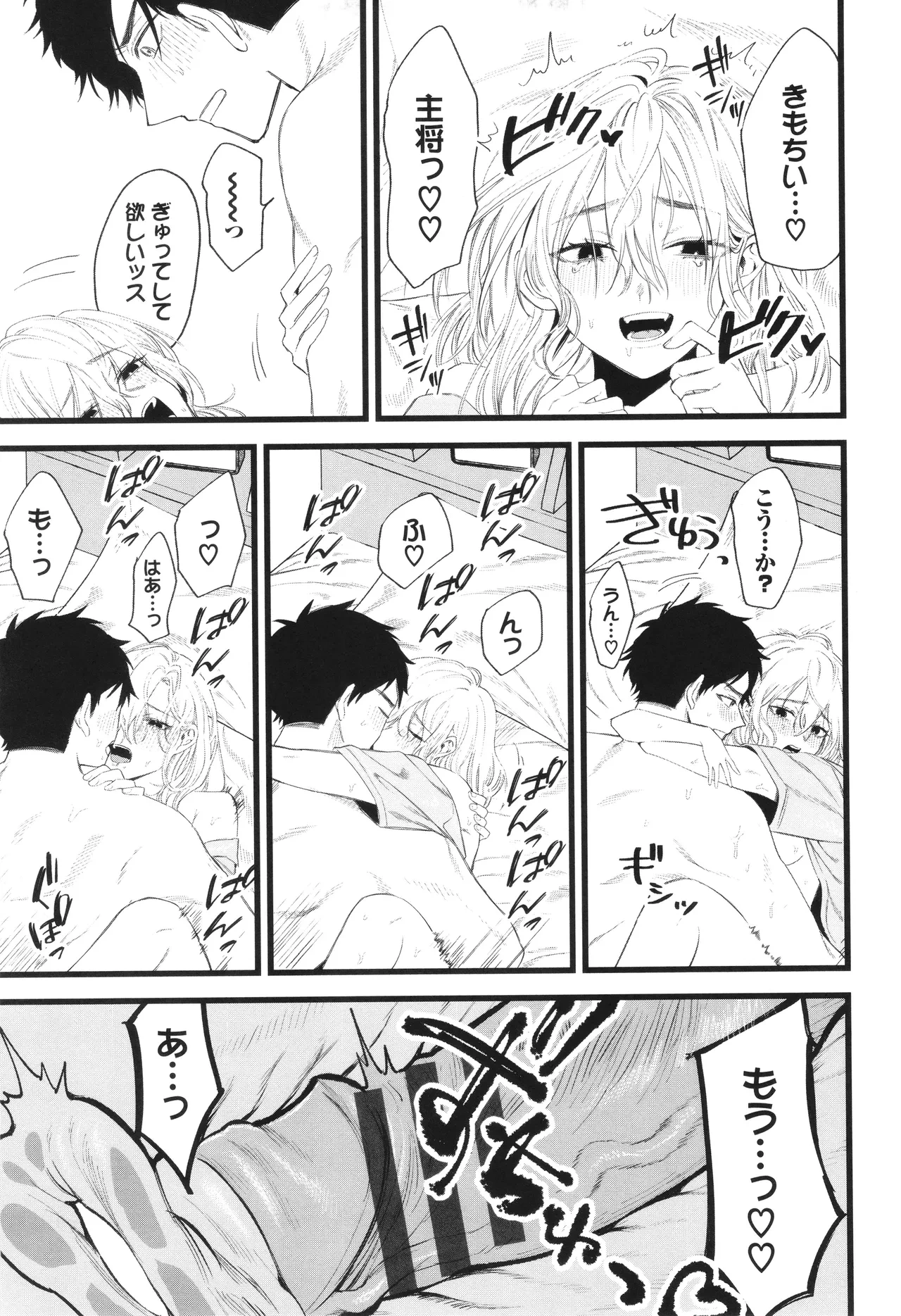 หน้า 174
