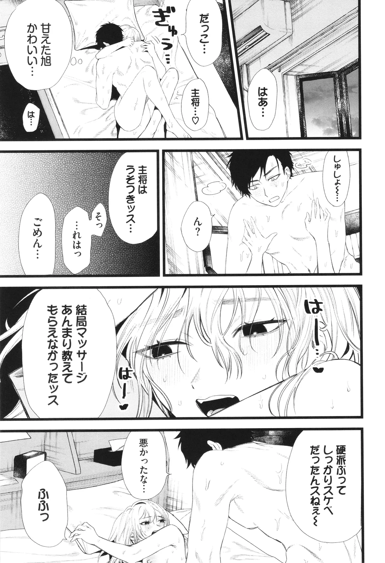 หน้า 176