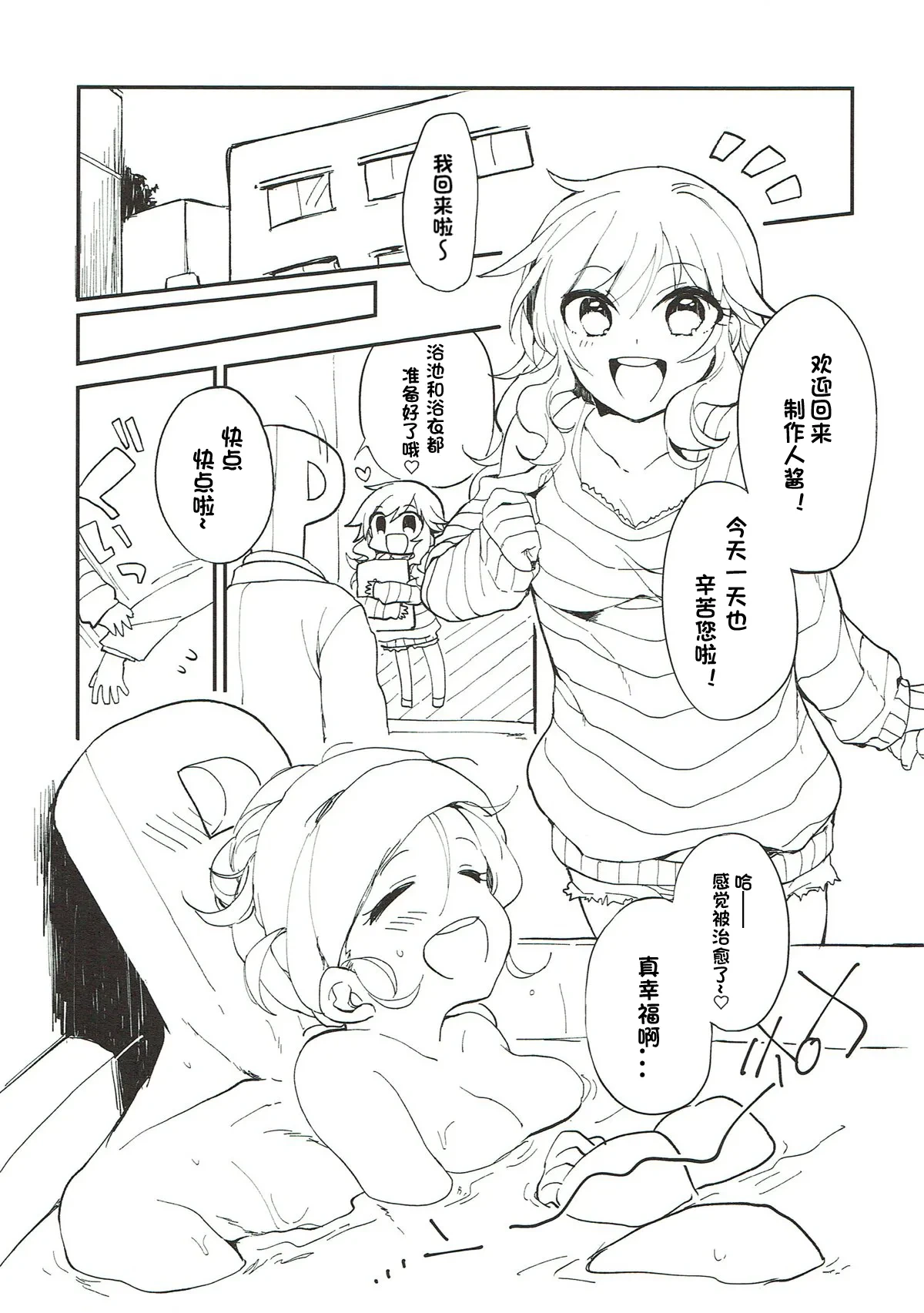 หน้า 4