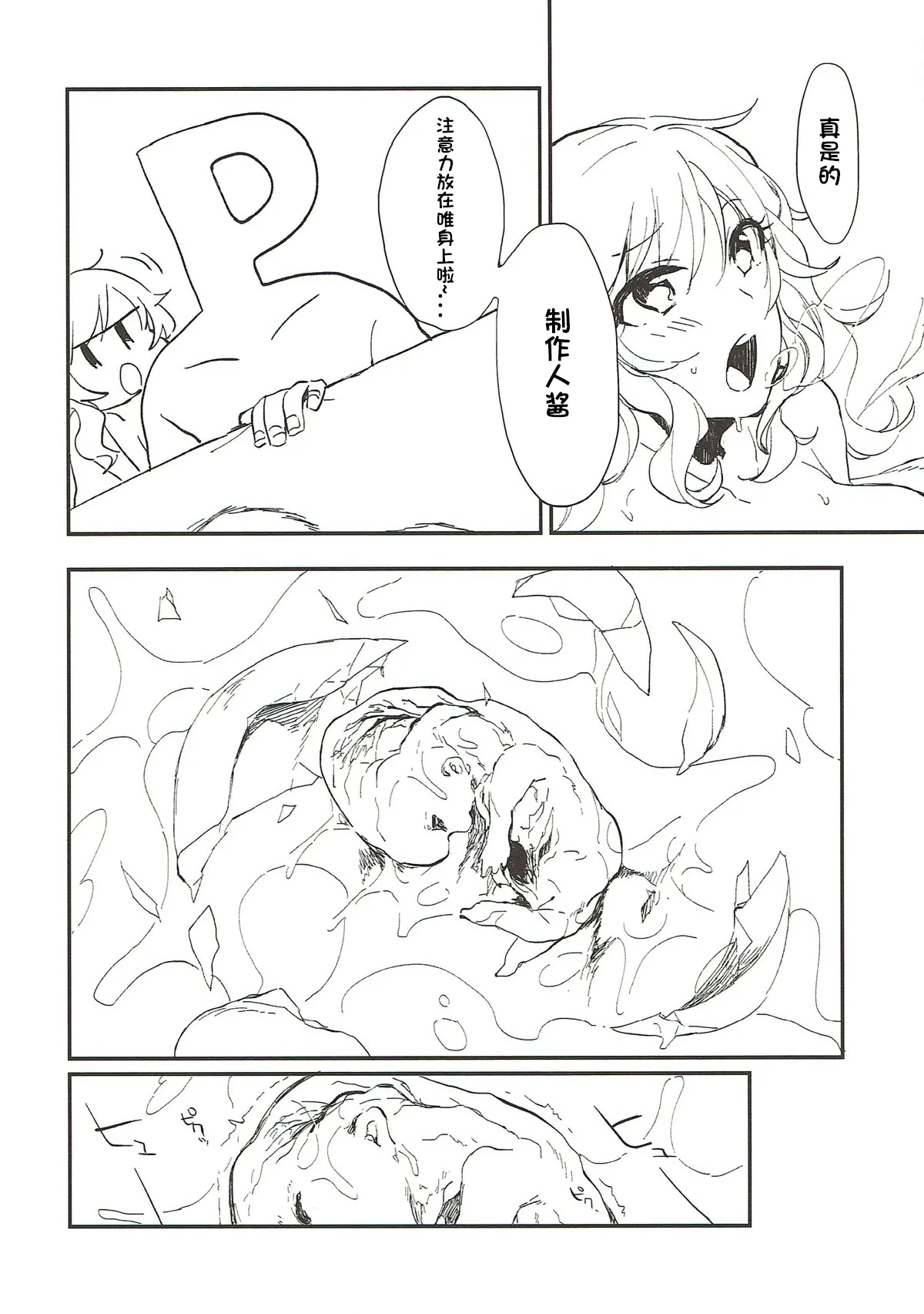 หน้า 17