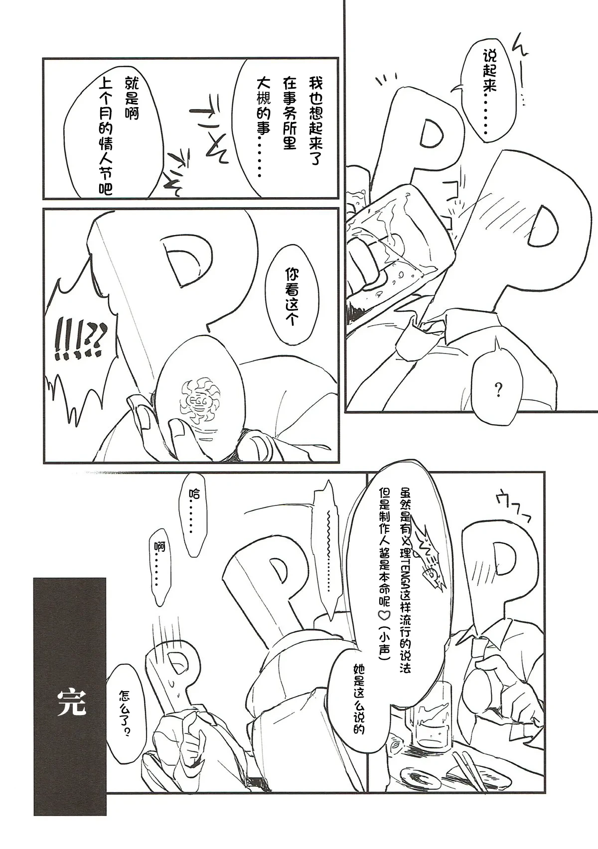 หน้า 19