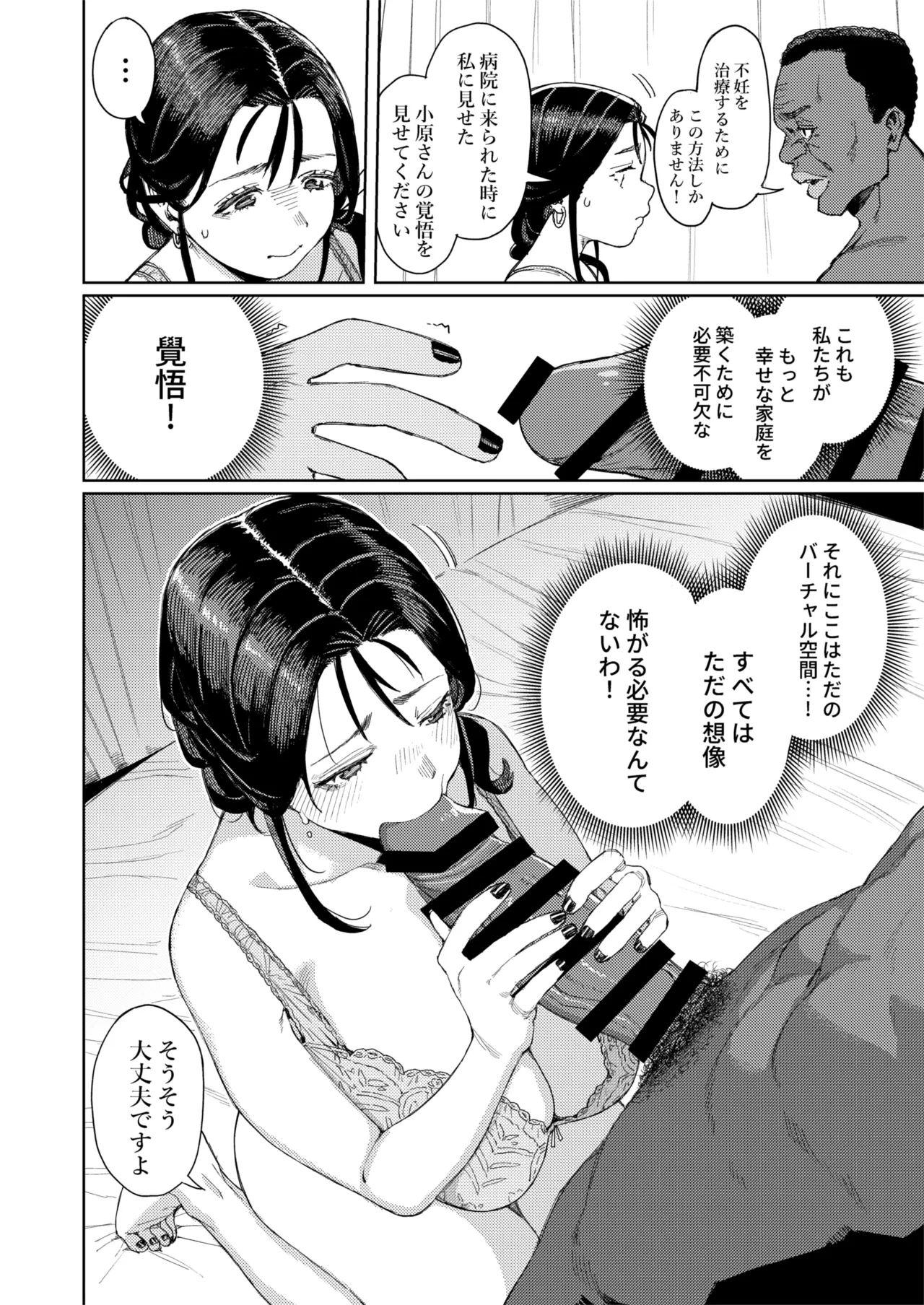 หน้า 21