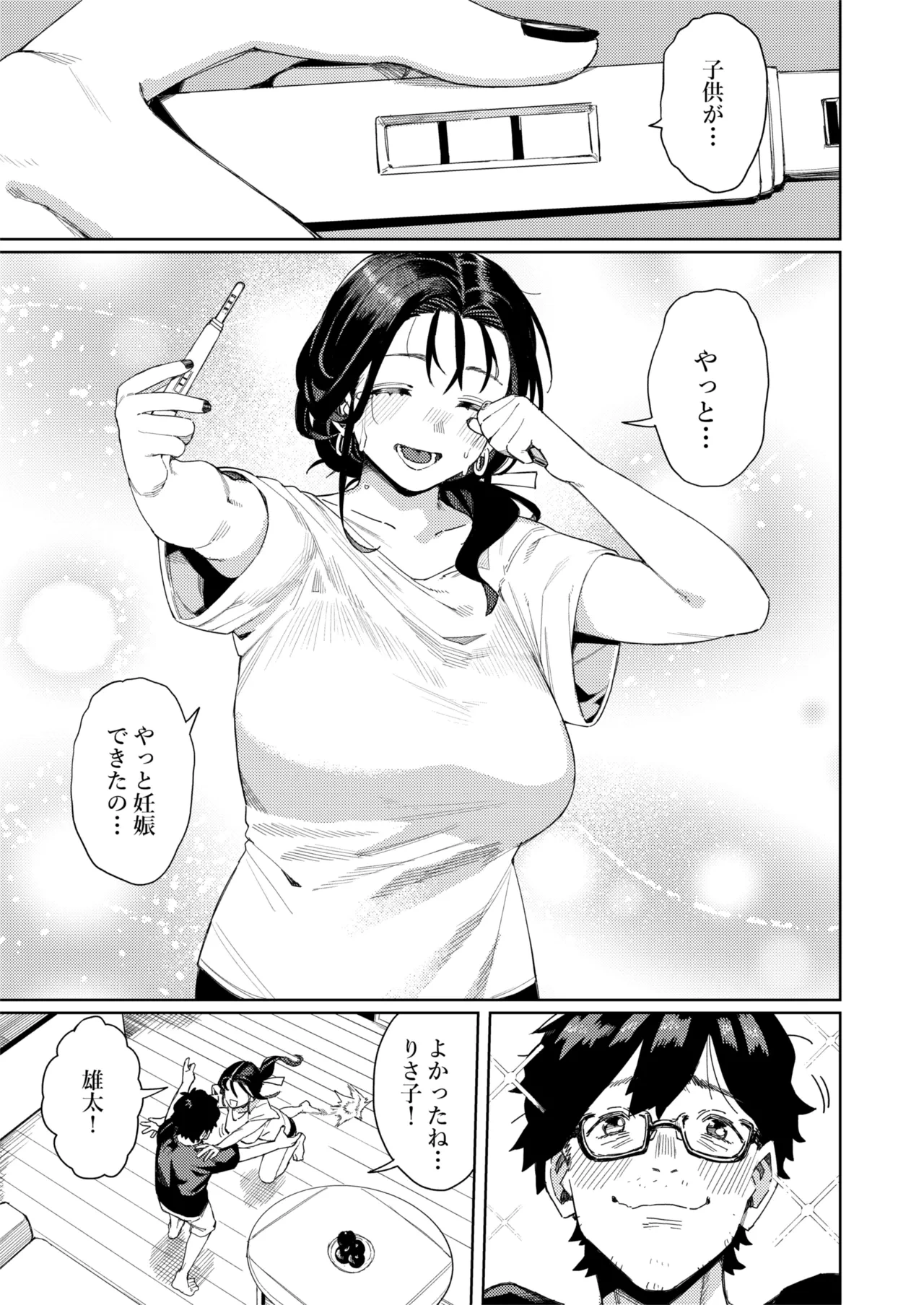 หน้า 38