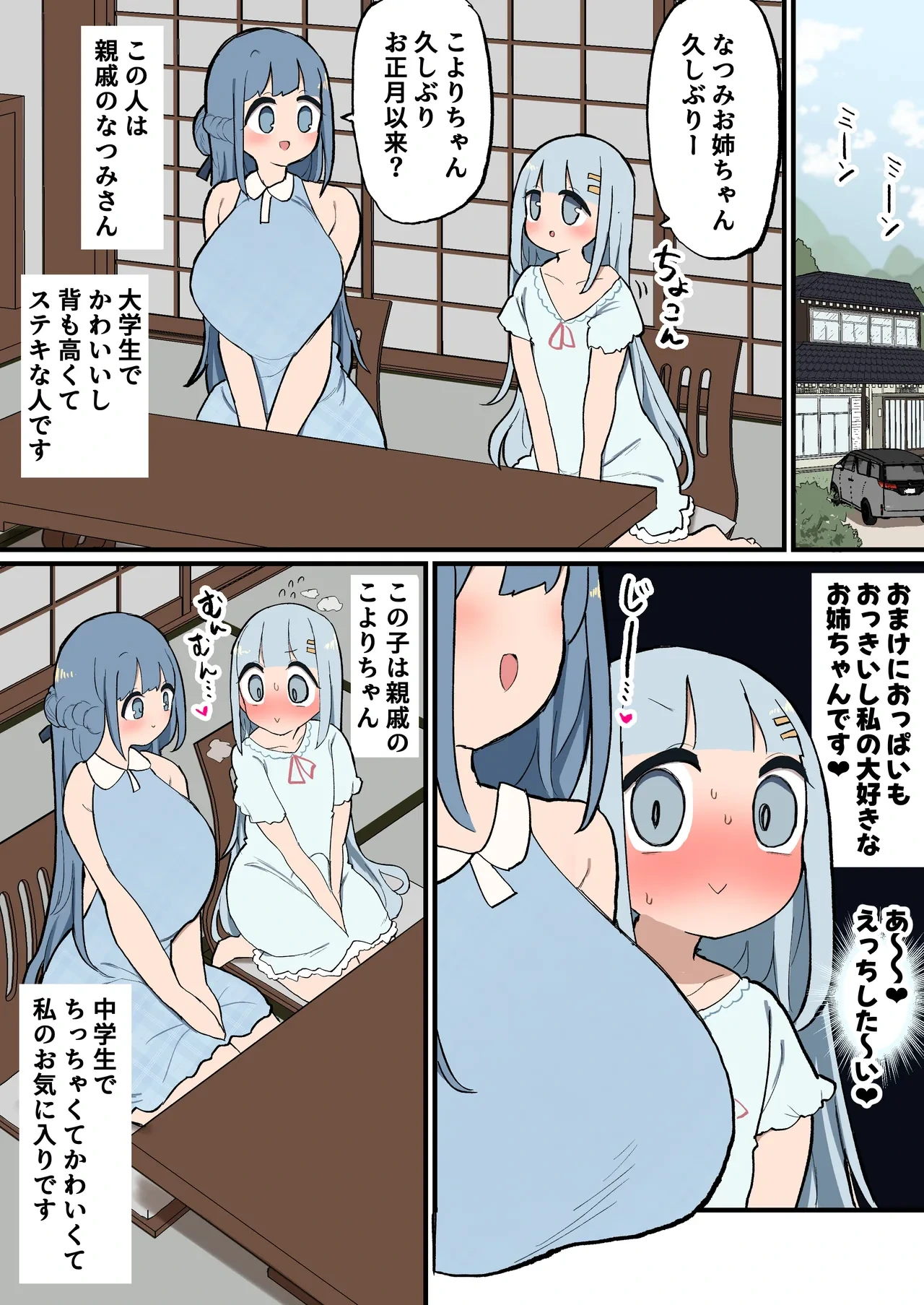 หน้า 3