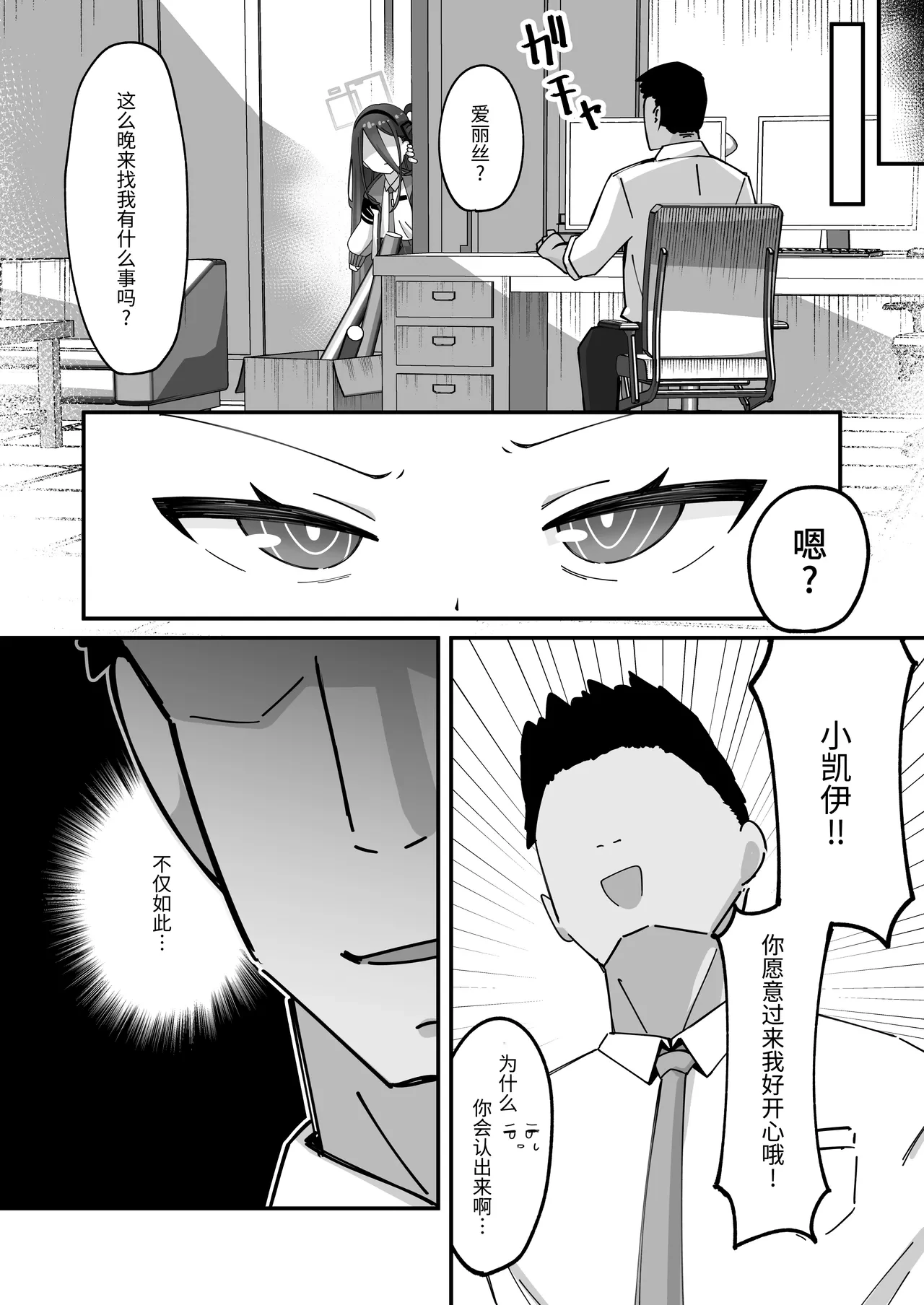 หน้า 8