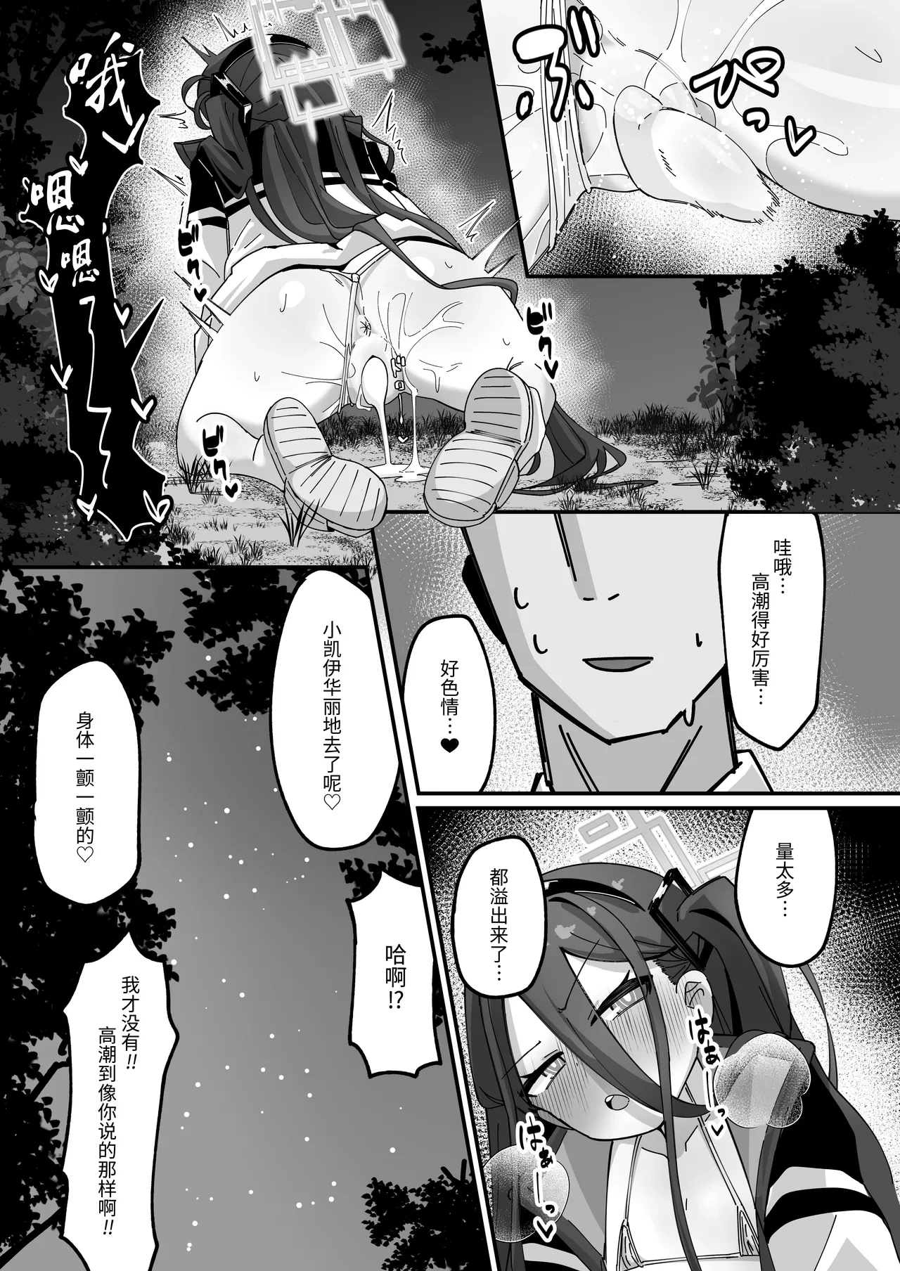 หน้า 21