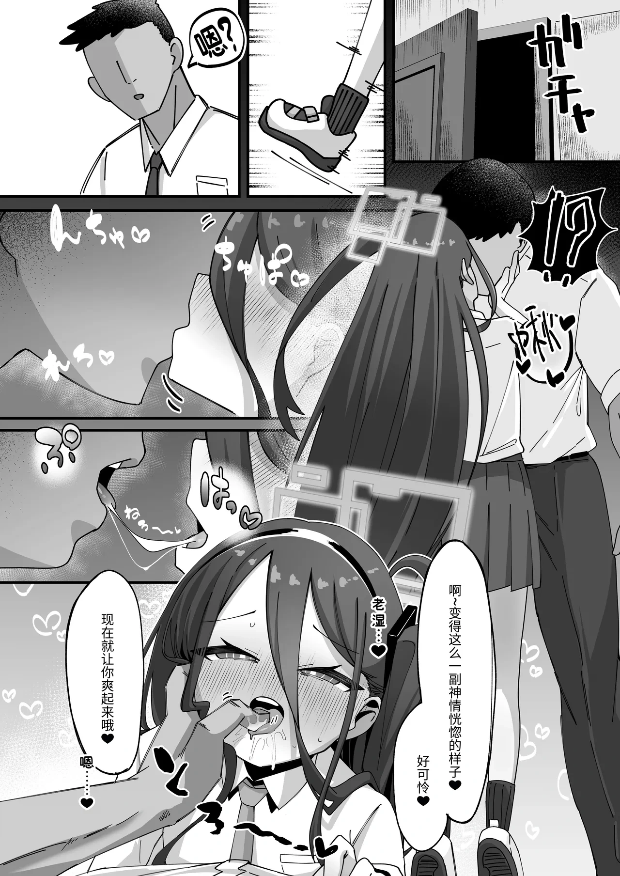 หน้า 28