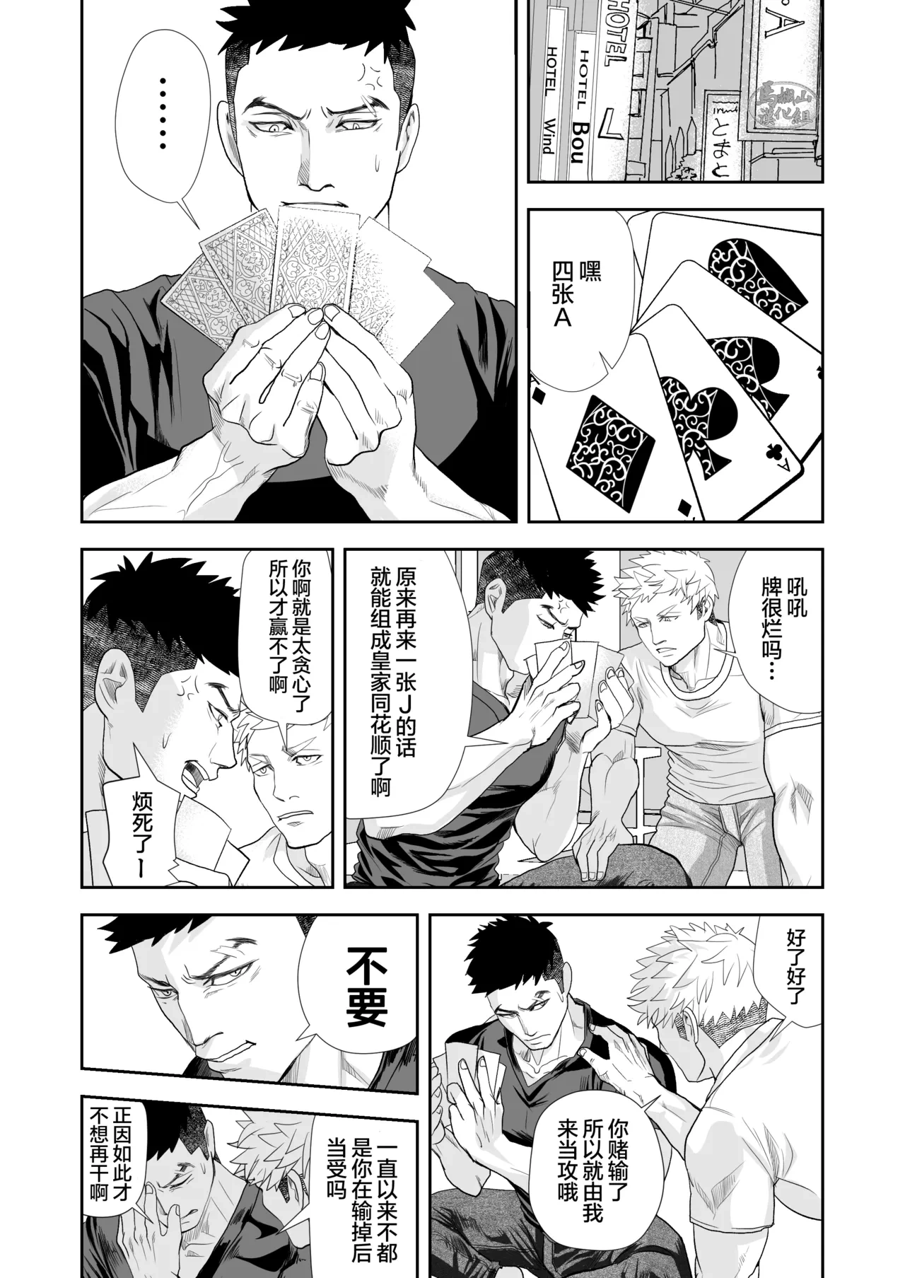 หน้า 4