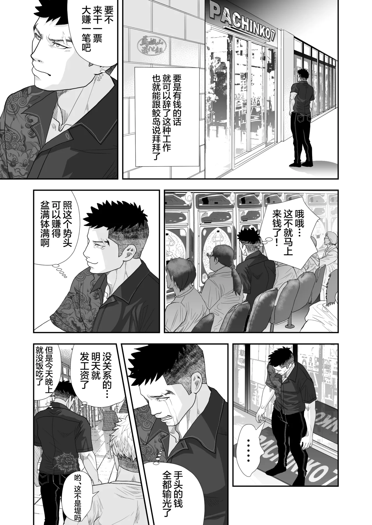 หน้า 25