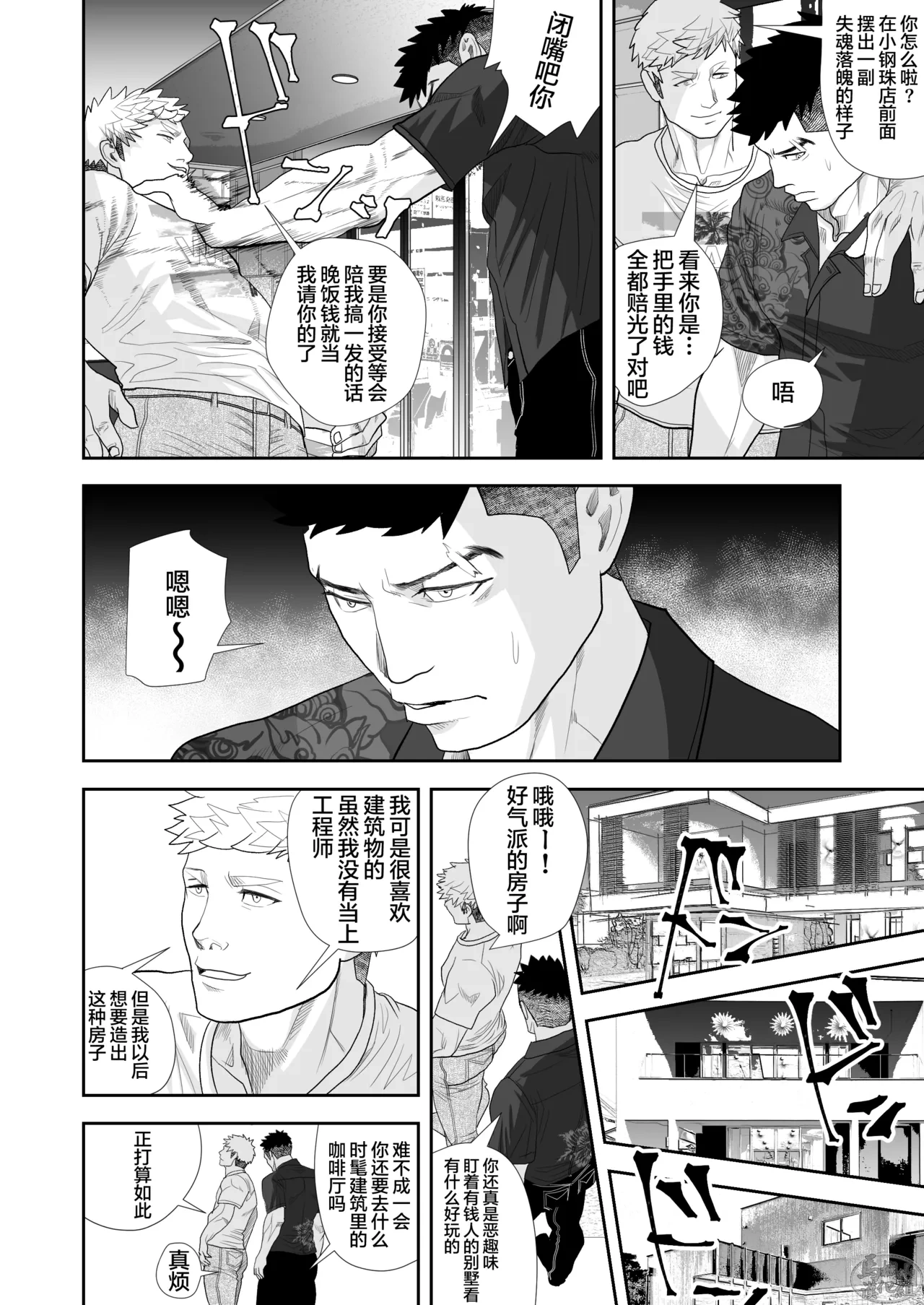 หน้า 26