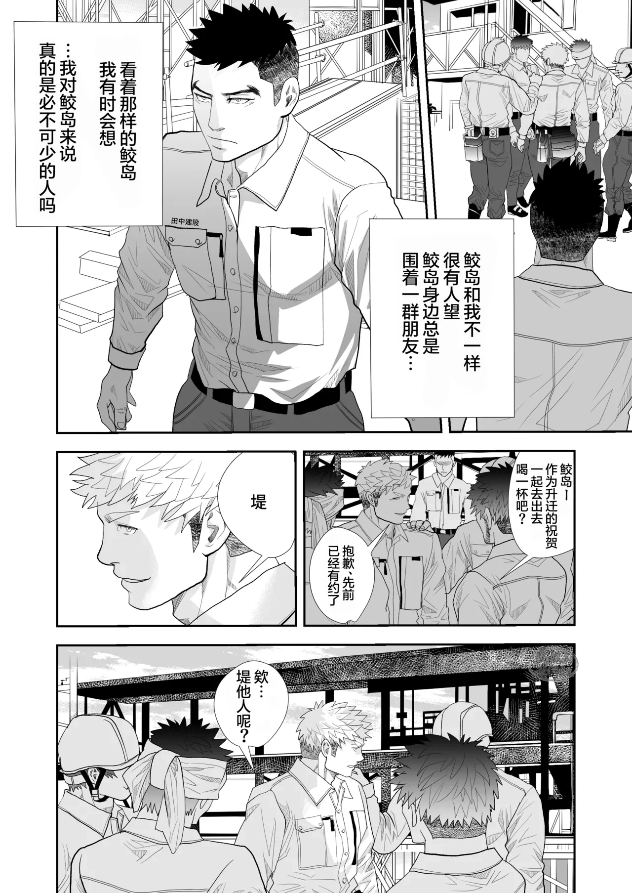 หน้า 36