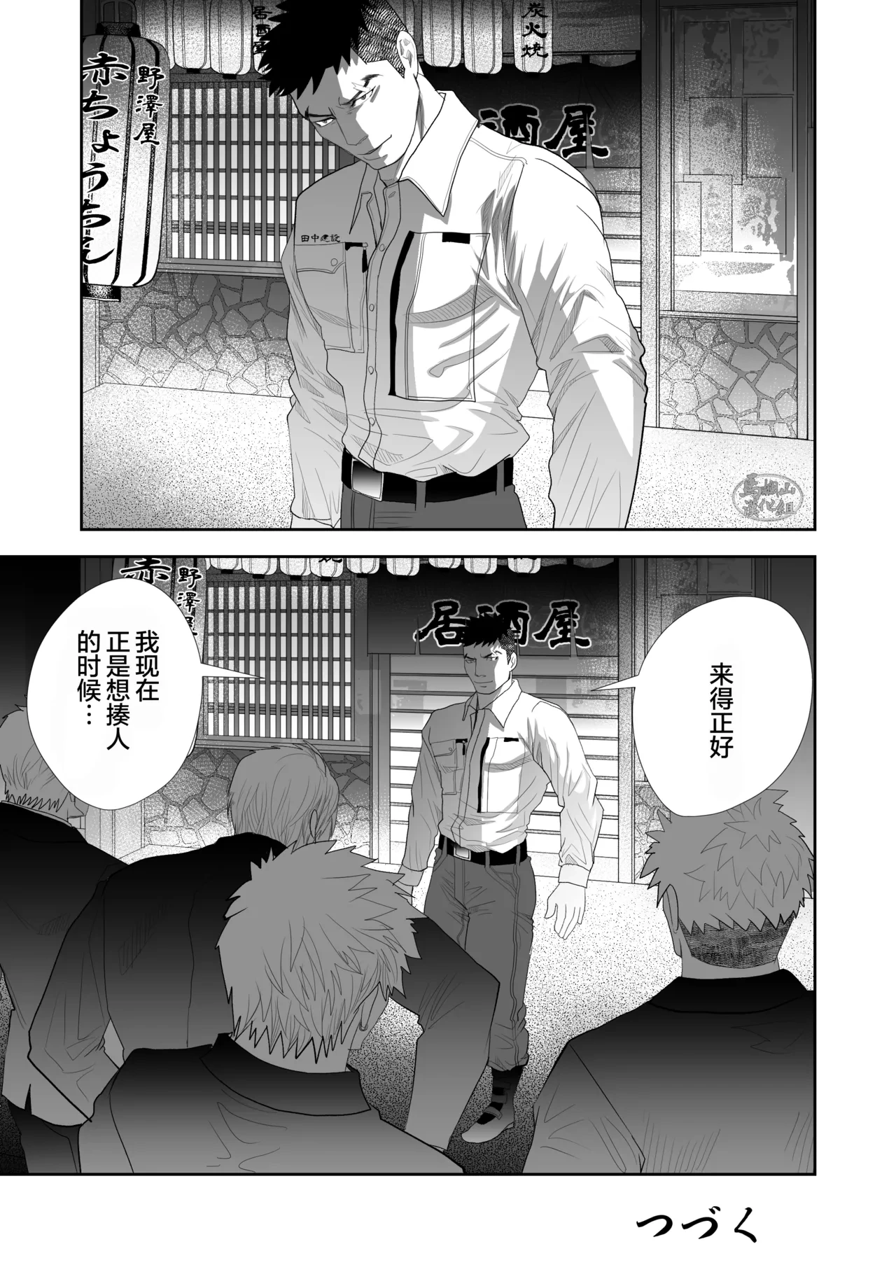 หน้า 39